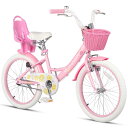 Glerc Maggie 子供用自転車 女の子用 キッズバイク 幼児乗り練習 花柄 かご付き 補助輪付き こども三輪 ぬいぐるみ座席付き vブレーキ 6・12歳...