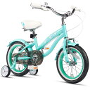 【Glerc】Freesia子供自転車女の子自転車 幼児 児童 小学生レトロビーチクルーザー乗り練習 街乗りチャリ14インチ 柔らかいサドル 取り外し可能の補助...