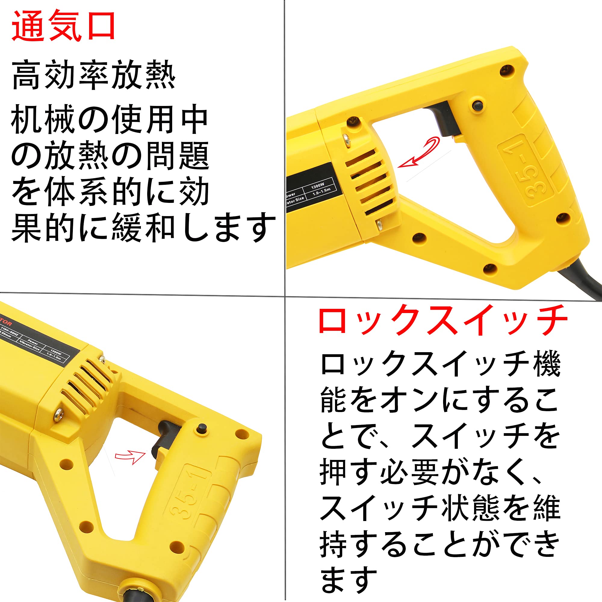 ハンドヘルド式コンクリートバイブレータ1300...の紹介画像3