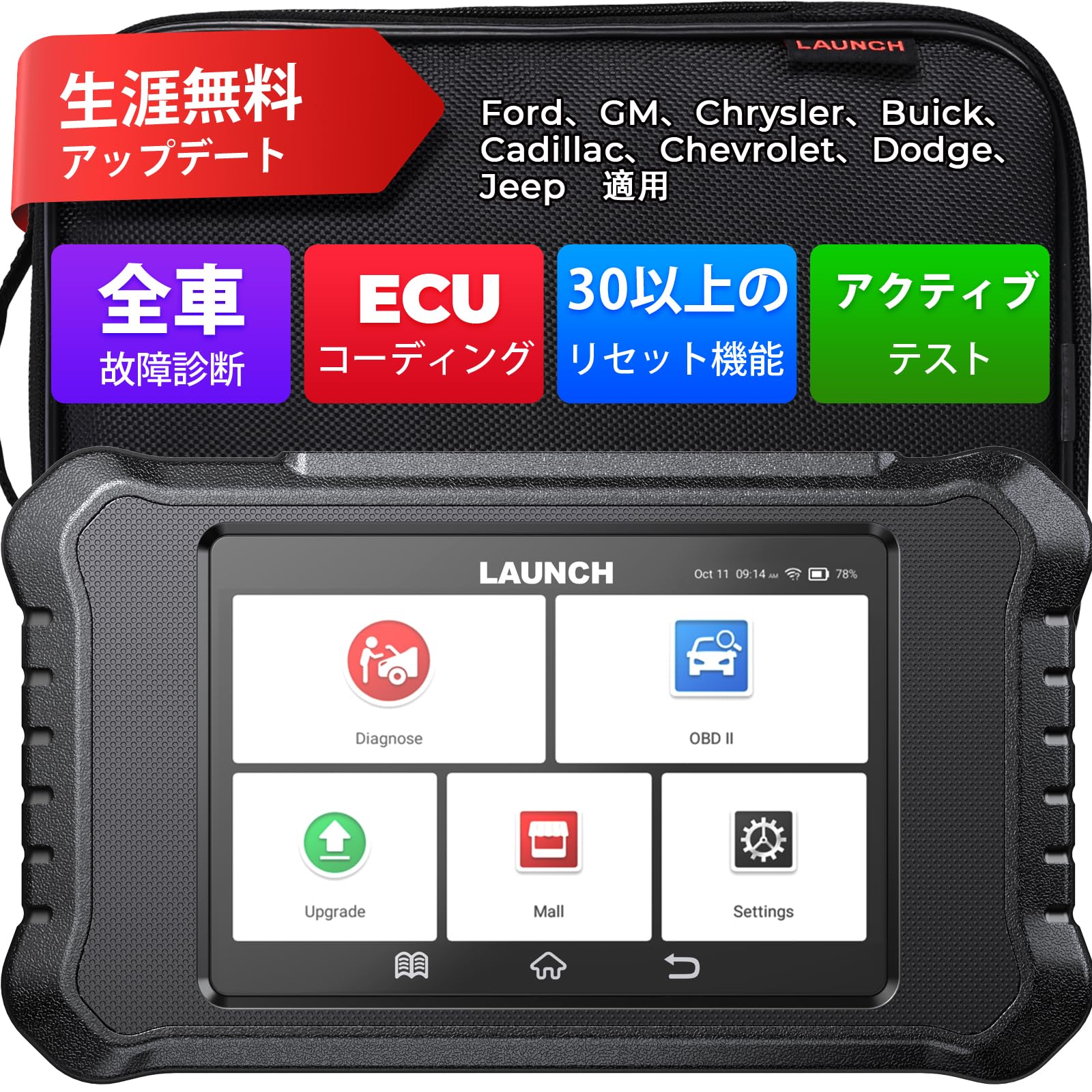 楽天市場】launch creaderの通販