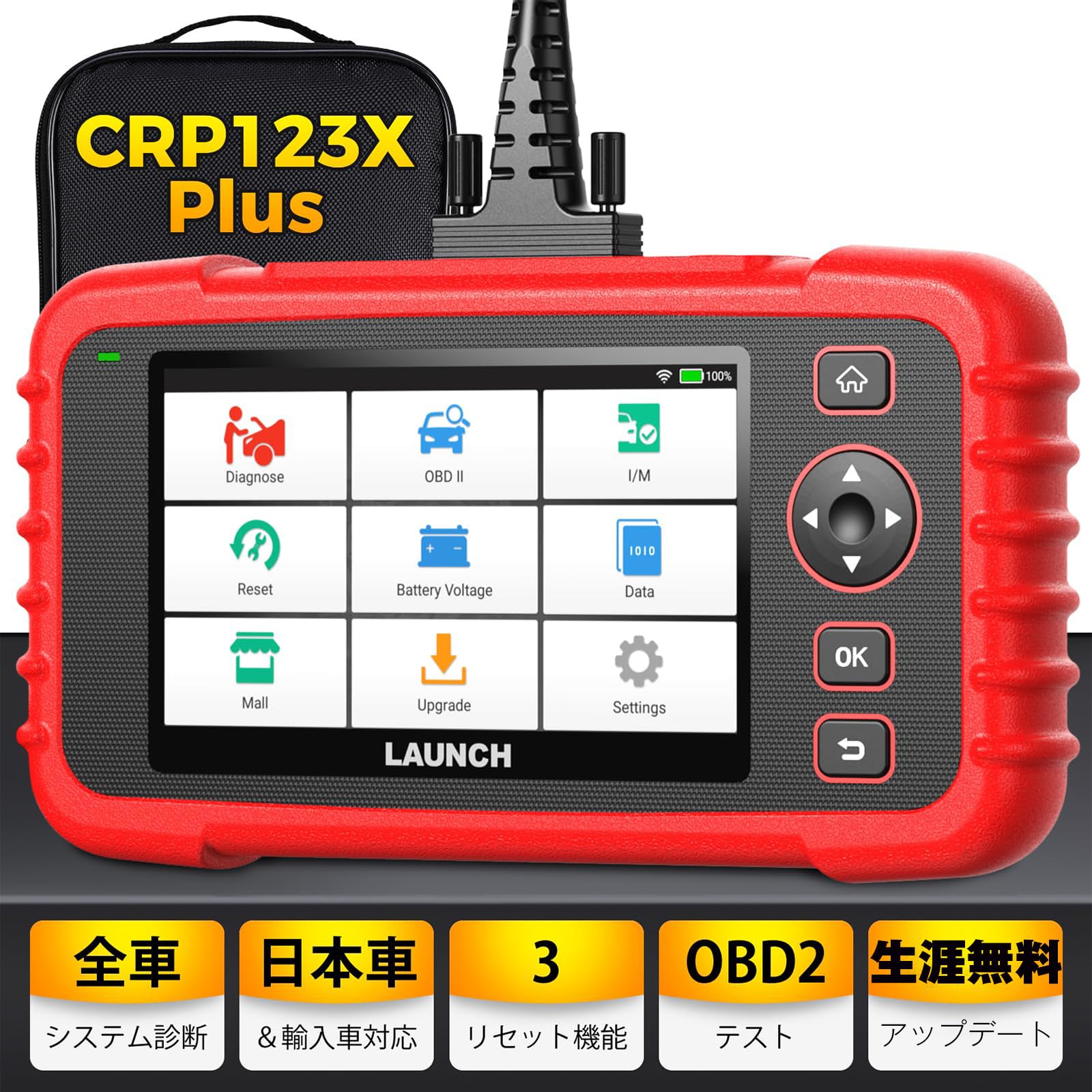樂天商城 - LAUNCH CRP123X Plus obd2 診断機 全車システム診断 3リセット ハイブリッド 日本車 obd 車検 対応 スキャン ツール 自動車 故障診断機 日本語 車 診断機 エンジン 警告 灯 消し obdスキャンツール,オイルライフ/SAS