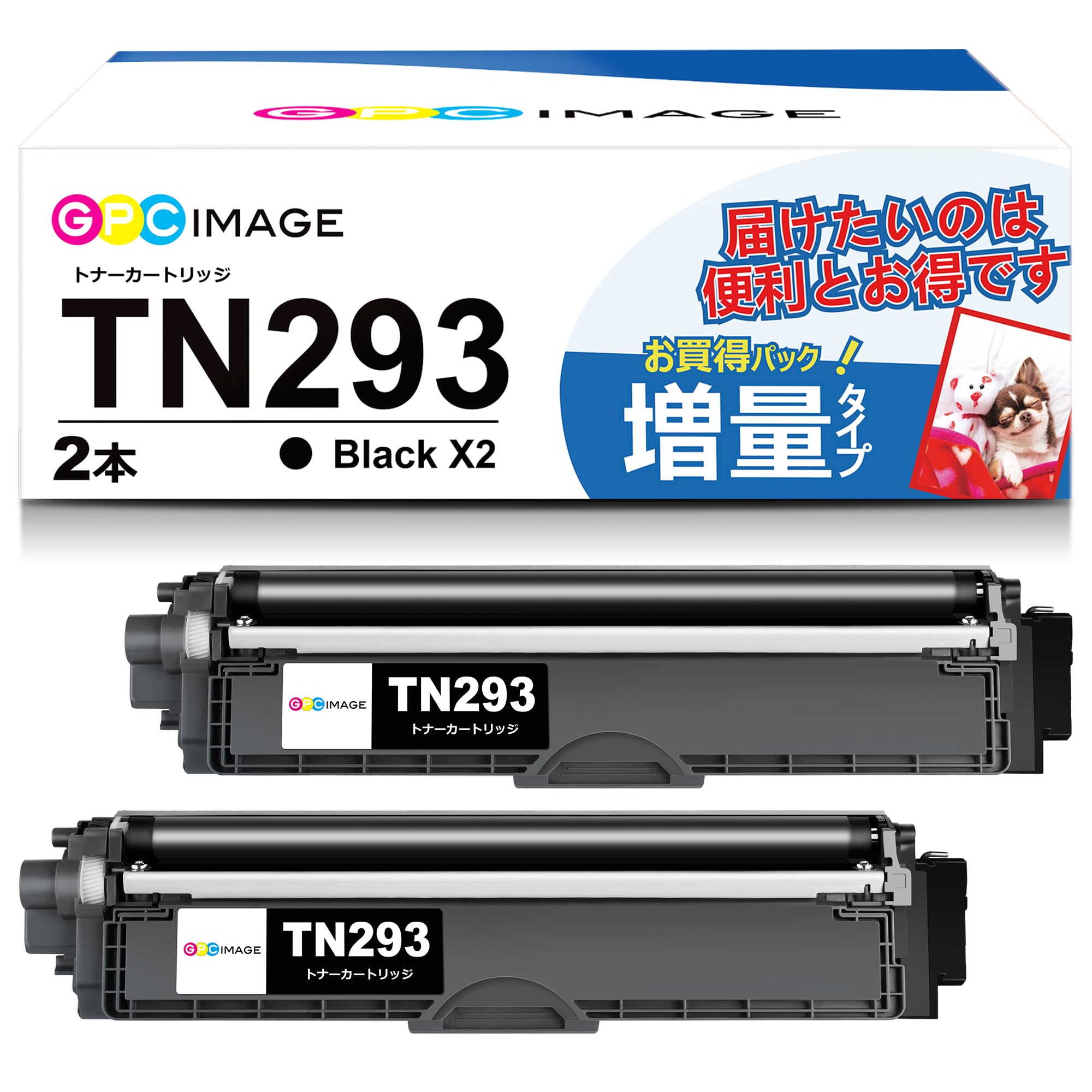 樂天商城 - GPC Image トナーカートリッジ TN-293 ブラック 2本セット TN-293BK 互換トナー 高発色 大容量 3000枚印刷可能 取り付け簡単 ブラザー MFC-L3770CDW / HL-L3230CDW 対応 個別包装 ブラック(モノクロ)