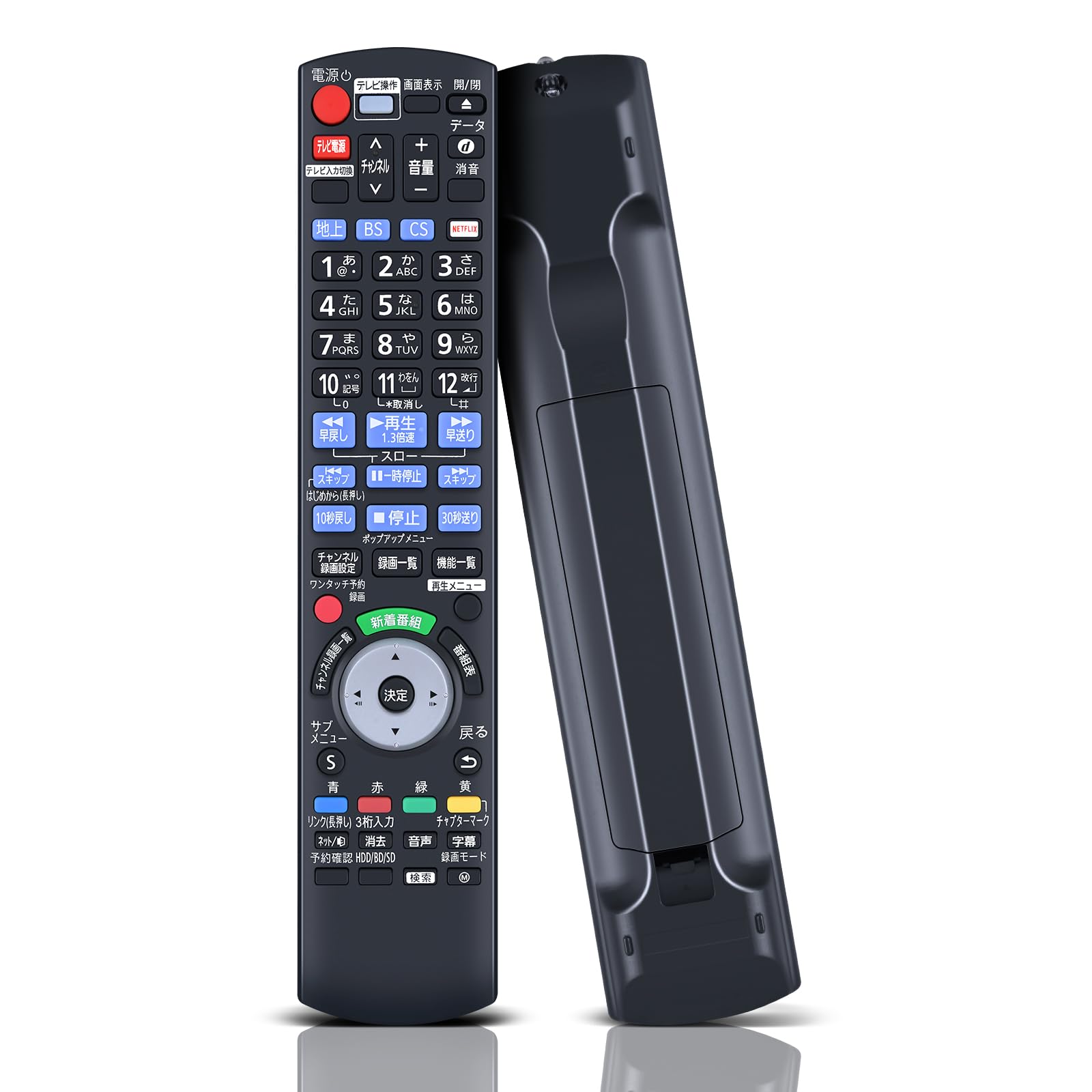 楽天市場】panasonic ブルーレイディスクレコーダー ディーガ dmr