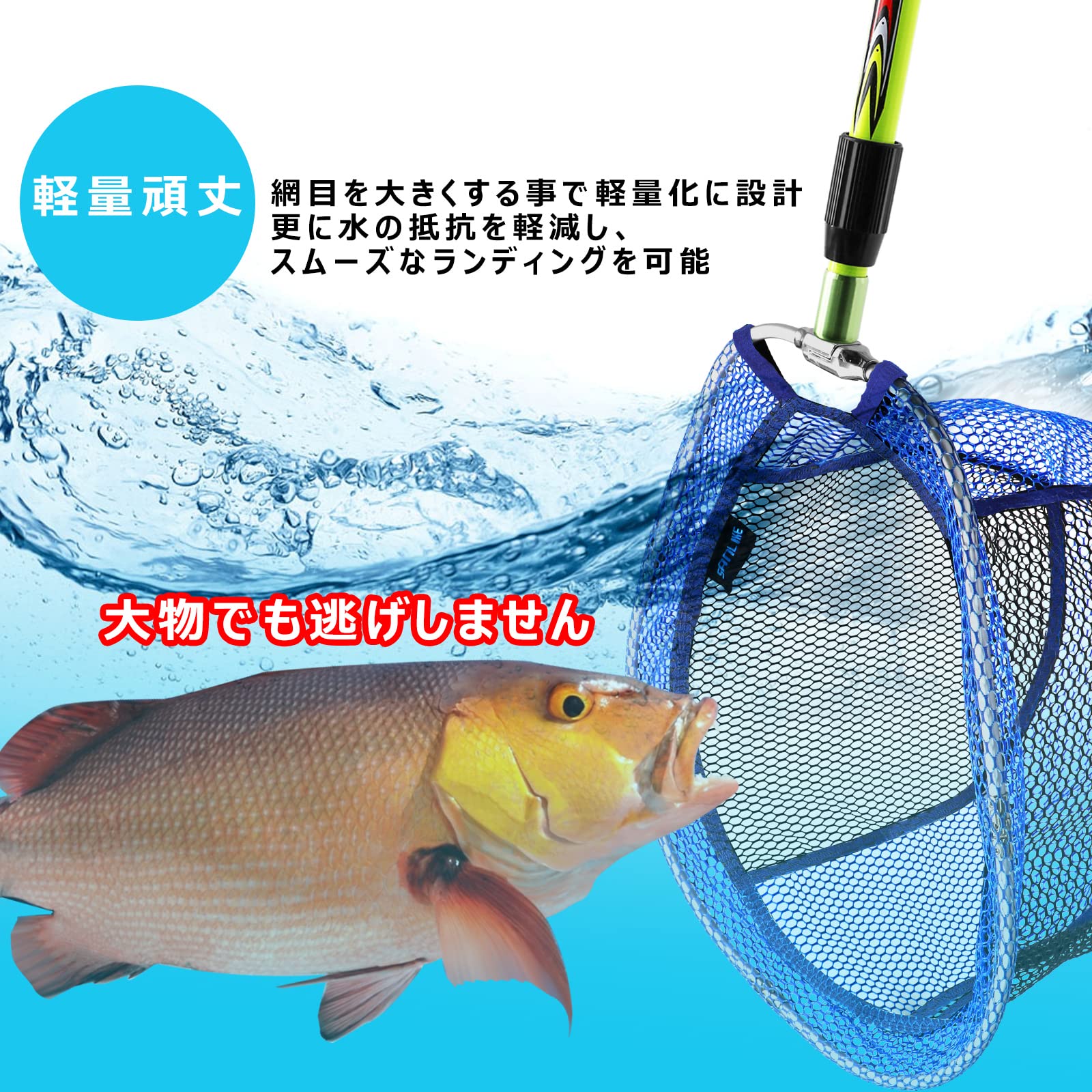 サンライク（SANLIKE）たも網 ラバーネット 替え網 交換用 ランディングネット たもあみ タモ 網 玉網 アルミフレーム製 折りたたみ 釣り 網 スペアネット 磯替網 替網 磯玉 磯場 コンパクト 携帯便利 釣り具 海釣り ブラック ブルー M 2