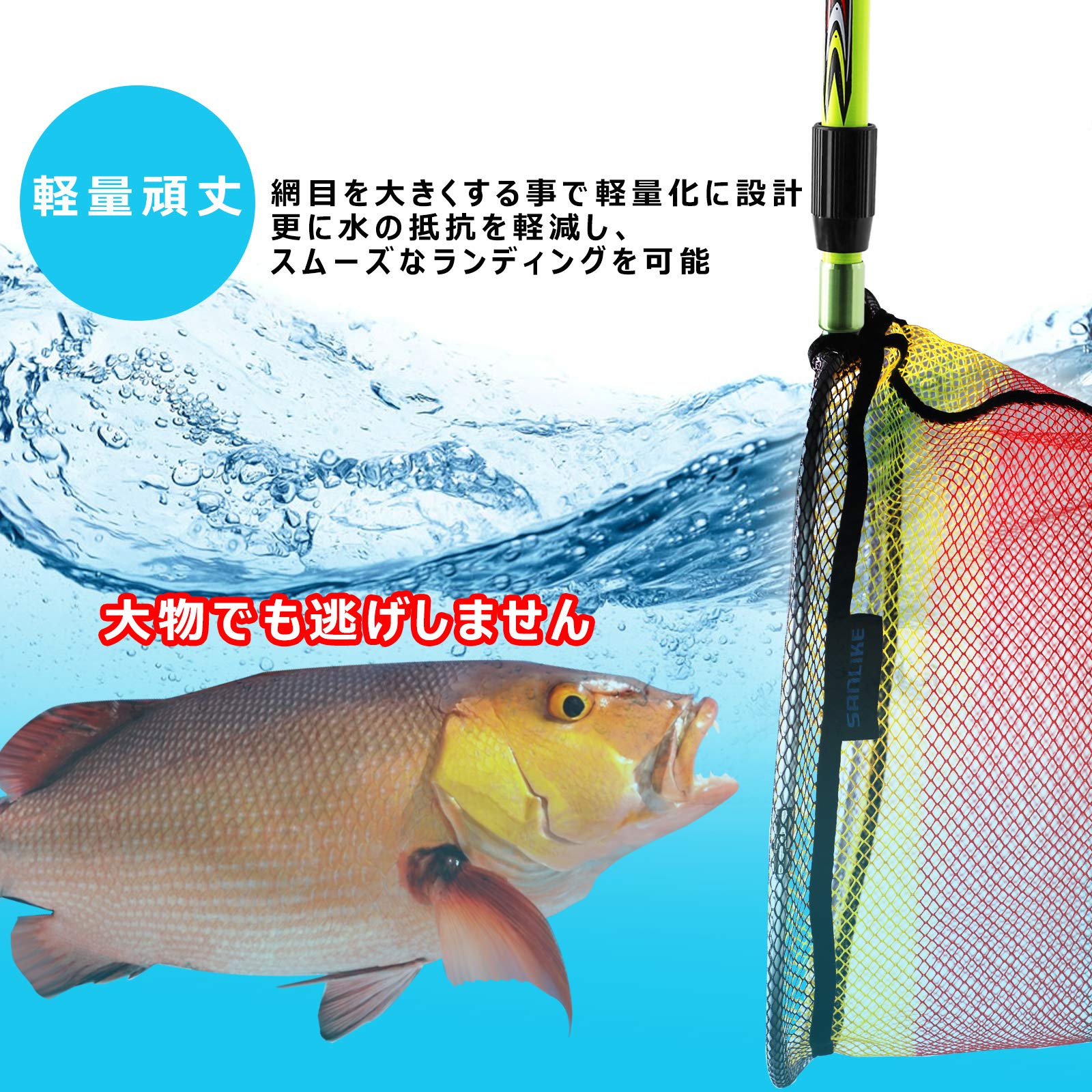 サンライク（SANLIKE）タモ網 玉網 替え網 ラバーネット ランディングネット たも タモ 網 たも網 アルミ製 携帯便利 オーバルフレーム 折りたたみ玉枠 四つ折り シャフト ワンタッチ組立 小継 釣り具 海釣り 釣り ネット 渓流 大型魚 青物 フ 2