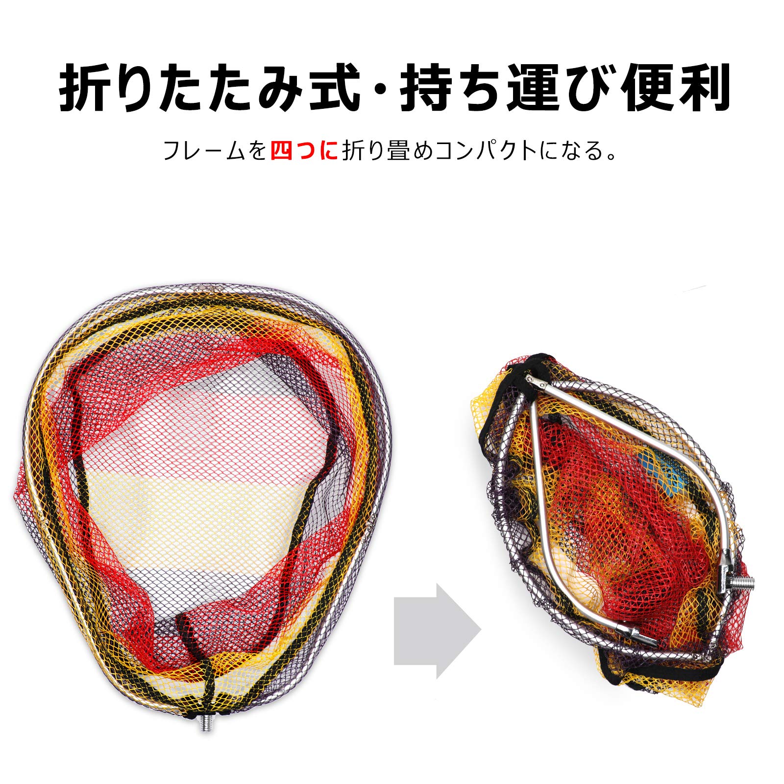 サンライク（SANLIKE）タモ網 玉網 替え網 ラバーネット ランディングネット たも タモ 網 たも網 アルミ製 携帯便利 オーバルフレーム 折りたたみ玉枠 四つ折り シャフト ワンタッチ組立 小継 釣り具 海釣り 釣り ネット 渓流 大型魚 青物 フ 3