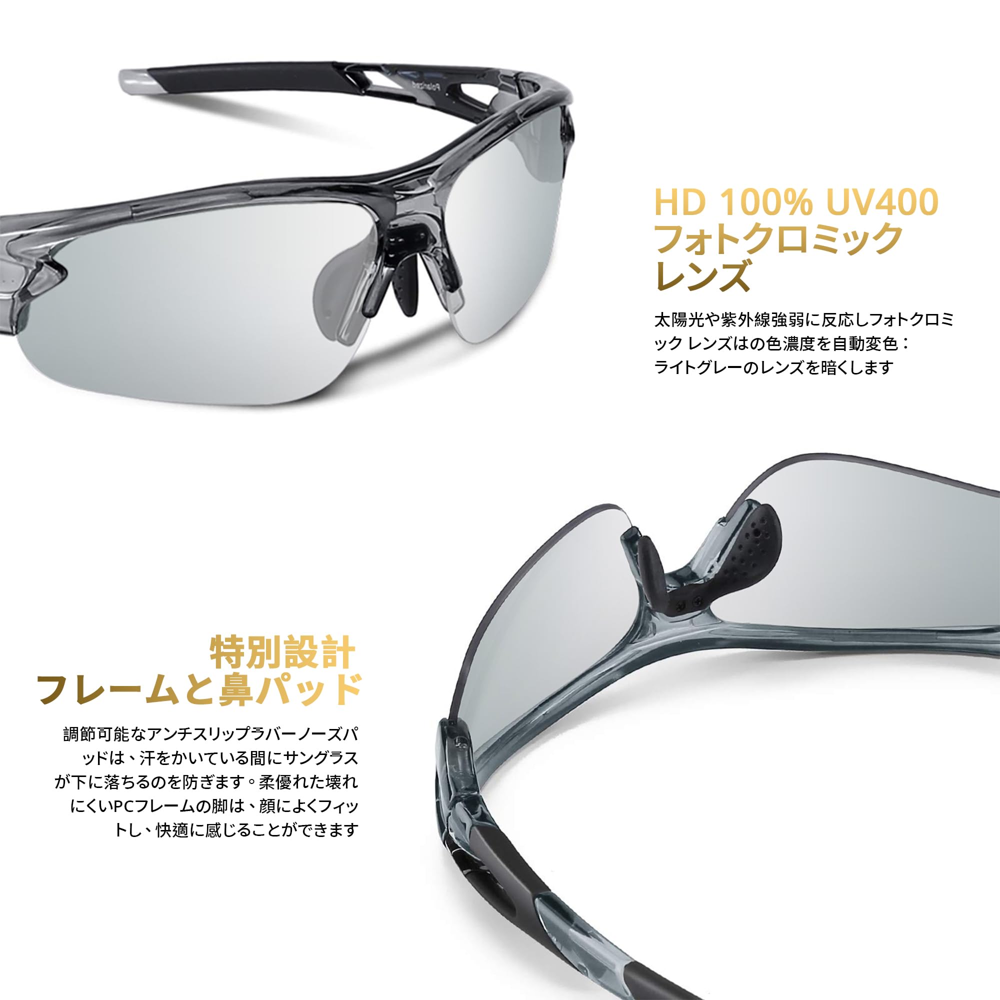 [BEACOOL] スポーツサングラス 偏光レ...の紹介画像2