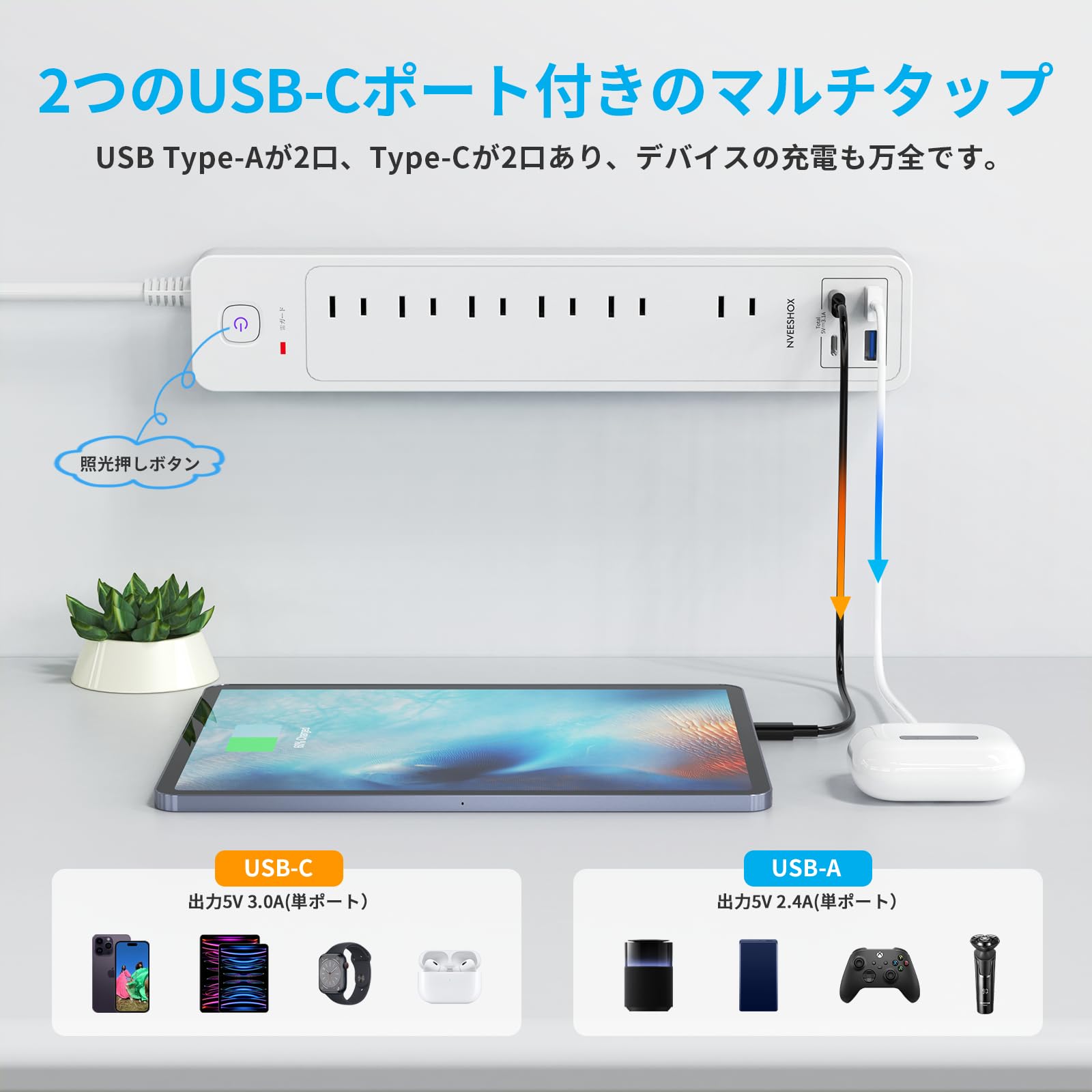 延長コード 2m USB付き電源タップ 12個...の紹介画像2