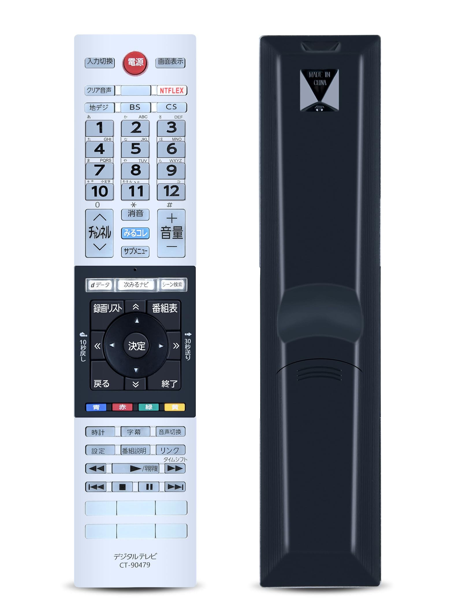 テレビリモコン CT-90467 for TOSHIBA 東芝 レグザ リモコン 交換用リモコン 東芝テレビリモコン regza リモコン 【部品番号：75041597】
