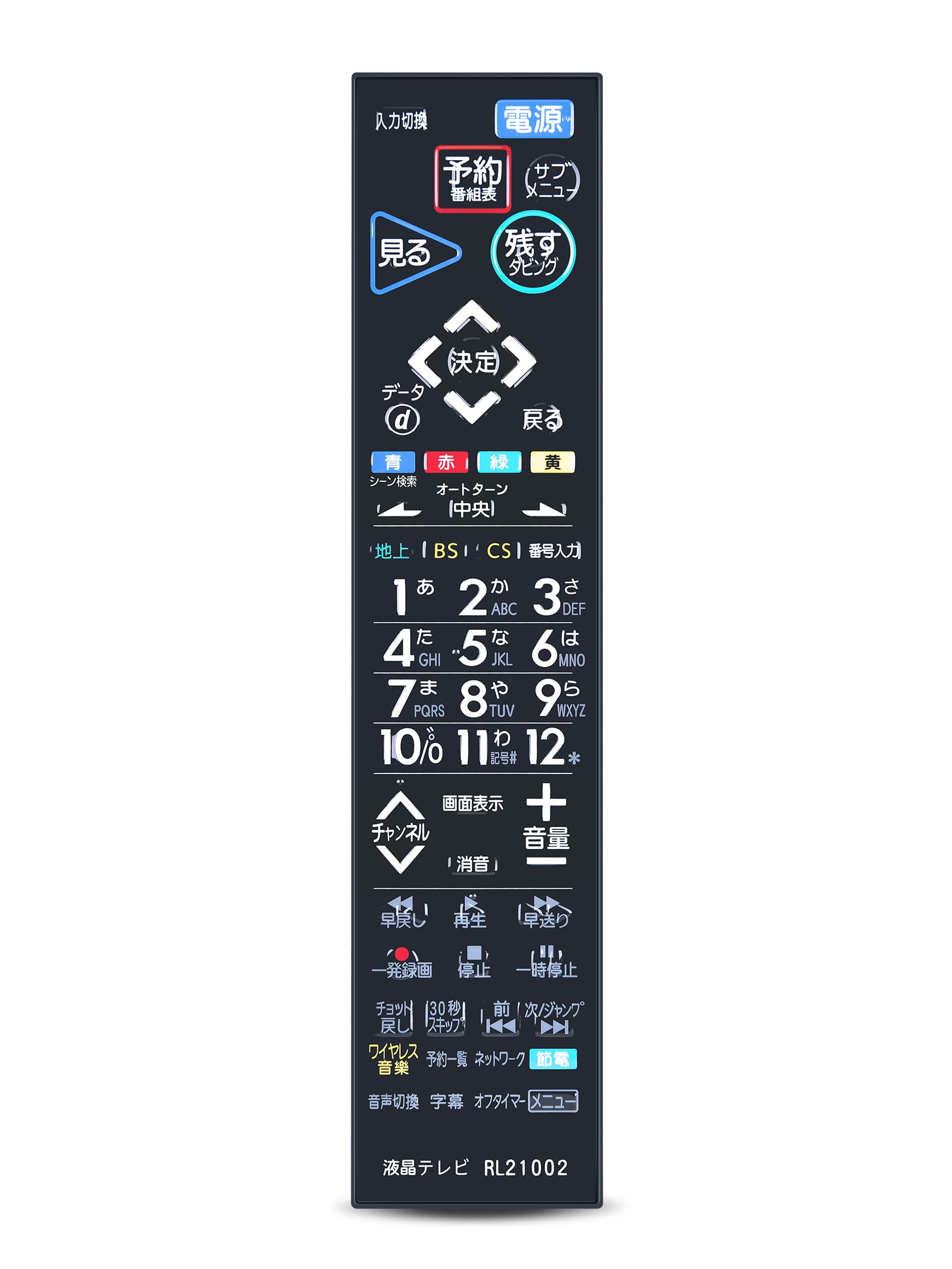 樂天商城 - テレビリモコン RL21002 for Mitsubishi 三菱テレビリモコン【部品番号：M01290P21002】