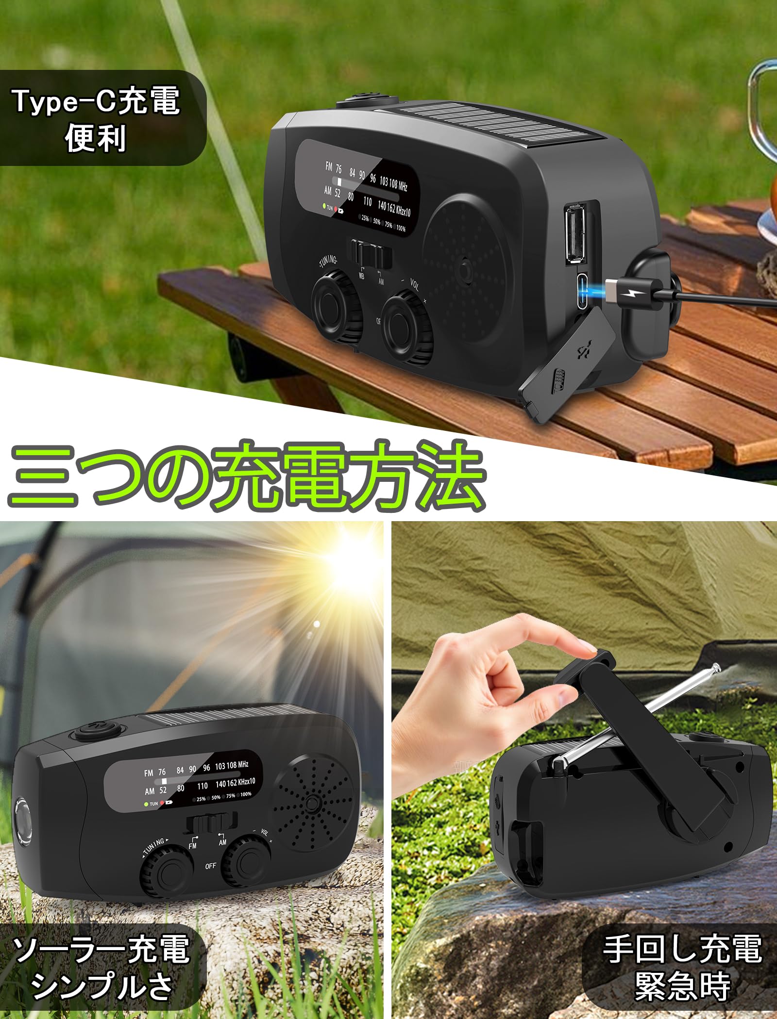 Greadio �ɺҥ饸��AM/FM ���� SOS���顼�� ���� �������� LED�饤�� ���/USB-TypeC/�����顼 ���ż��Хåƥ꡼ 2000mAh ���ޥۤ˽��Ų�ǽ ����� ��Х���Хåƥ꡼ �ⴶ�� �ݥ��åȥ饸�� ¿��ǽ �̺� ���� ����