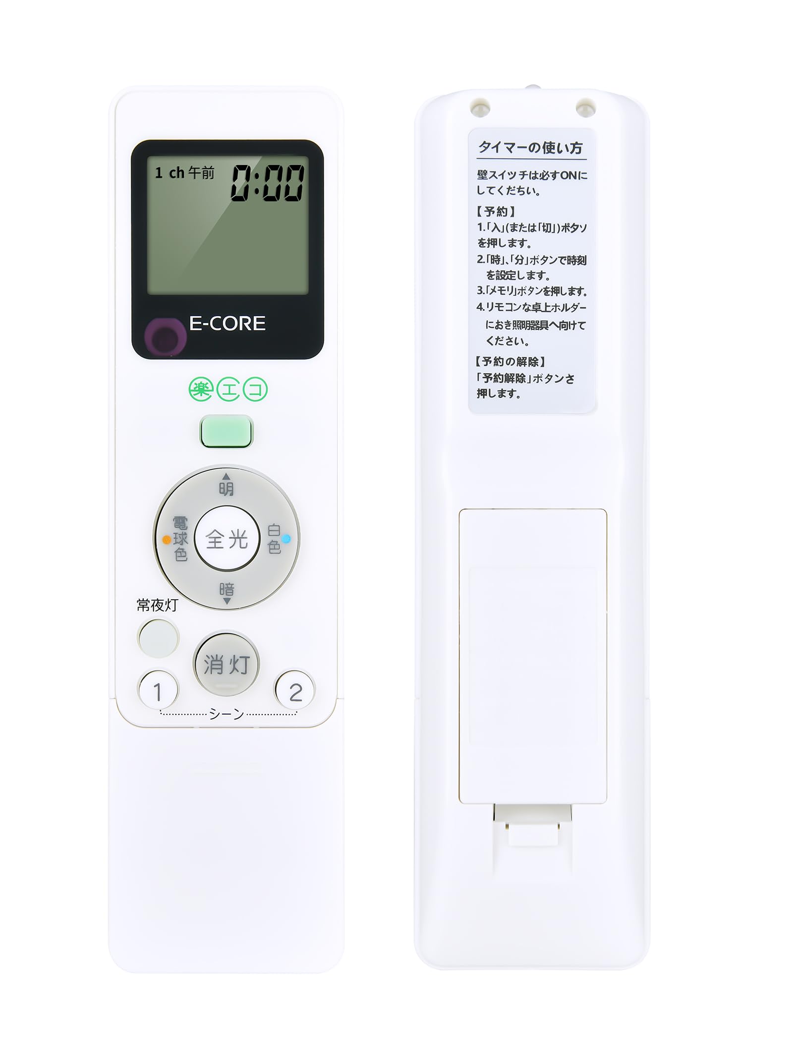 樂天商城 - AVTVA LEDシーリングライトリモコン for TOSHIBA 東芝照明器具用リモコン FRC-190T LEDH82100Y-LC LEDH82102Y-LC対応【部品番号：16079138】