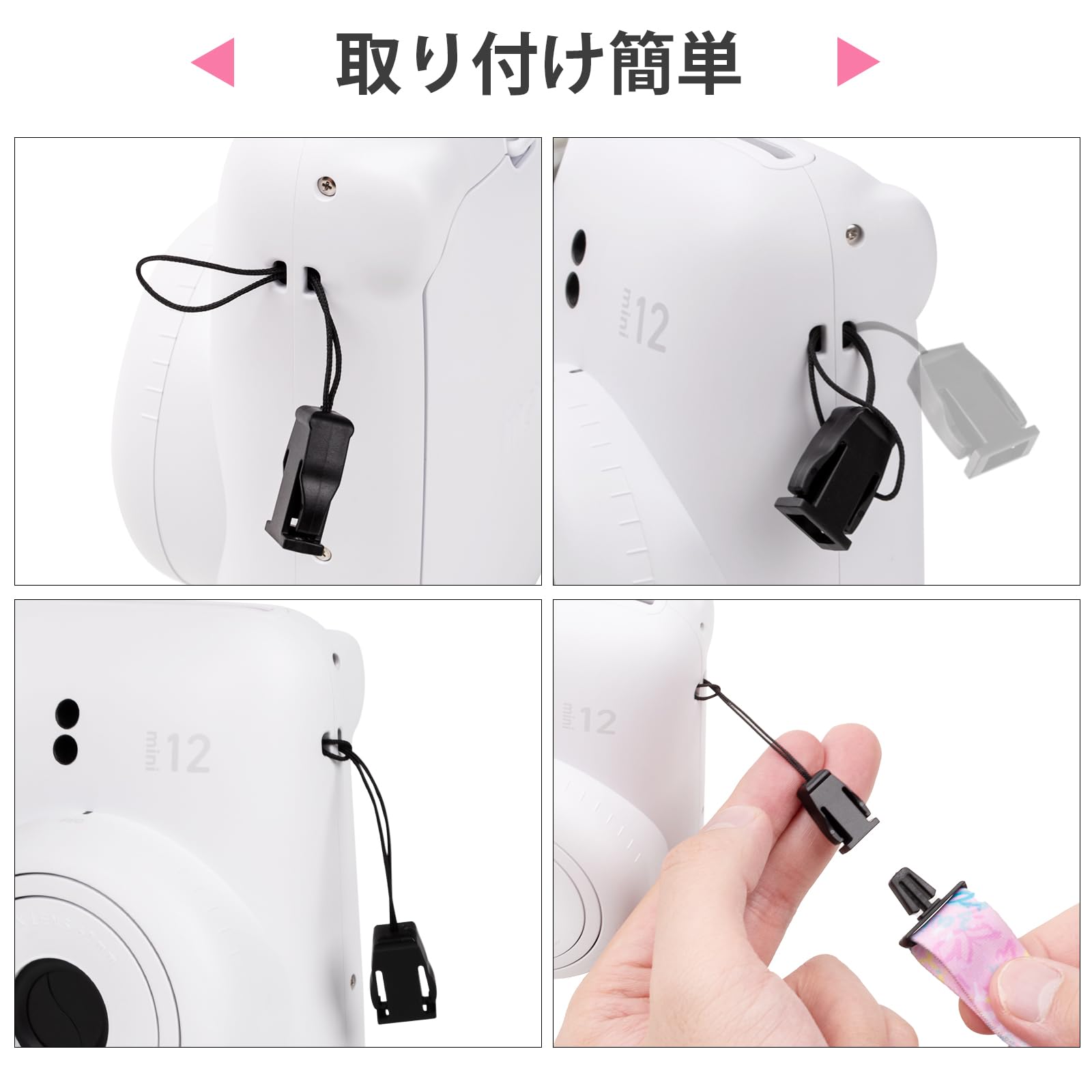Rakuten - [VOVMOEYA] ショルダーストラップ、カメラストラップ instax mini12/40/99/90/EVOカメラ対応 インスタントカメラ用 スマホストラップ 携帯ストラップ 携帯ショルダー 斜め掛け 肩掛け 首掛け ネックストラップ 調整可能 クイ