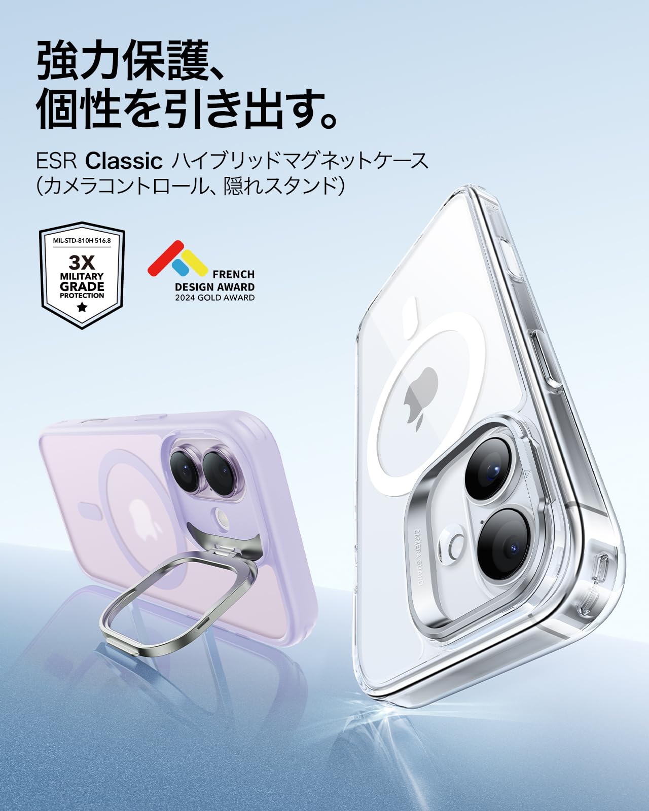 【デザイン受賞シリーズ!】ESR iPhone...の紹介画像2