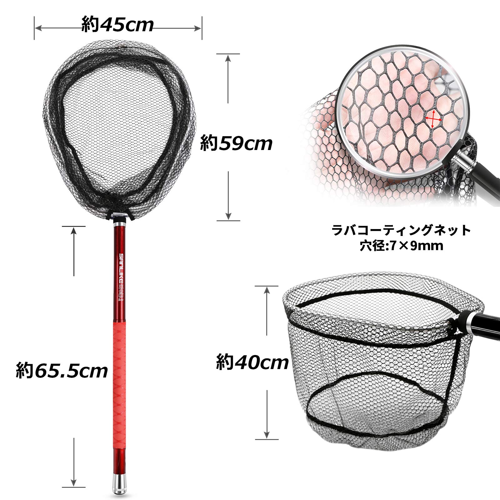 サンライク(SANLIKE) タモ網 たも網 たもあみ 伸縮 5m カーボン製 ランディングネット 玉網 9段階 オーバル型 40cm網の深さ 釣りネット 500/5m レッド 2