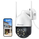 防犯カメラ 屋外 500万画素 防水 Jシリーズの増設専用カメラ 監視カメラ wifi 1920P 360°撮影 自動追尾 人体検知 ネットワークカメラ カラー暗視撮影 NVRでの追加可能 24時間録画 双方向音声通話 パソコン タブレット スマホ連動 遠