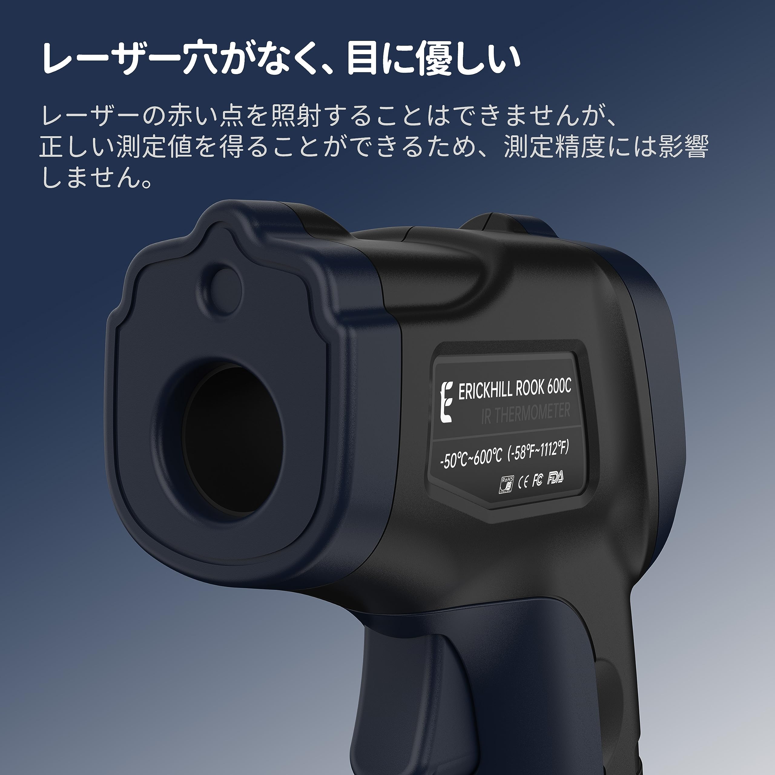 ERICKHILL 工業放射温度計 -50℃~...の紹介画像2