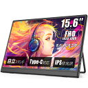 Eleeyak モバイルモニター 【15.6インチ 1920*1080 フルHD】 キックスタンド型&保護カバー 薄型 軽量 モバイルディスプレイ IPS液晶パネル 非光沢 高輝度350nit ブルーカット ポータブルモニター Type-C ミニHDMIポ