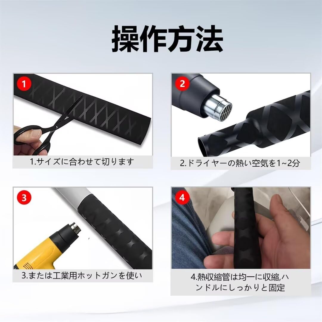 SANLIKE 熱収縮チューブ 収縮ラバーグリップ 釣り竿グリップ 滑り止め 釣り 保護 カバー 滑り止め ラバーチューブ 釣り 収縮チューブ グリップ ラバーチューブ ロッド グリップ ブラック 1m／本 直径50mm