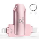 JDTDC Apple MFi 認証iPhone USBメモリバックア...(3)