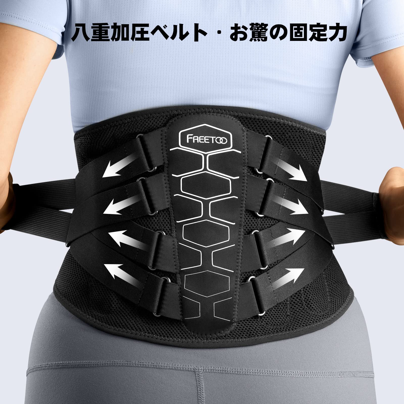 FREETOO 腰 サポーター ベルト腰 コルセット ハード固定サポート 超柔軟 3Dニットメッシュ構造 蒸れない 男女兼用 Sサイズ(お腹周り65cm-85cm)