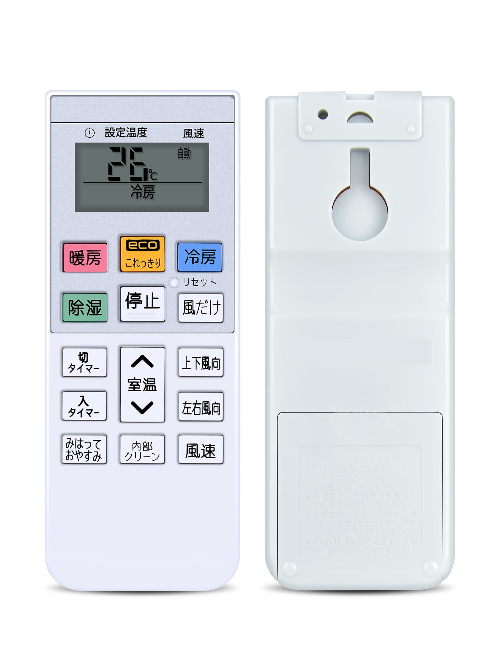 Rakuten - AVTVA エアコンリモコン RAR-7Y1 for HITACHI 日立エアコンリモコン RAS-BJ22HEE RAS-BJ25G RAS-BJ25H RAS-BJ25HE RAS-BJ25HEE RAS-BJ28G RAS-BJ28H RAS-BJ2