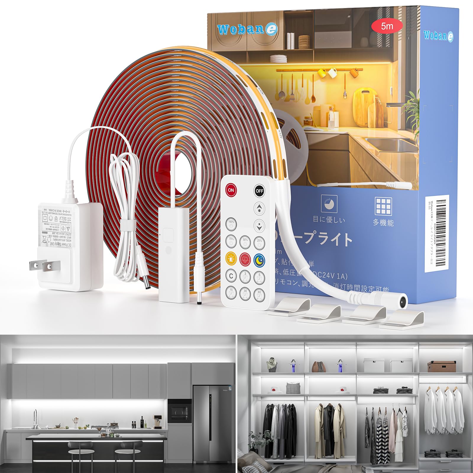 樂天商城 - Wobane cob ledテープライト 5M 昼光色 2000lm 1600LED 高輝度 間接照明 リモコン付 無段階調光 5段階タイマー 自動消灯 PSE認証済 工事不要 両面テープ 幅8mm イルミネーションライト 高演色性Ra90+ 切断可能 d