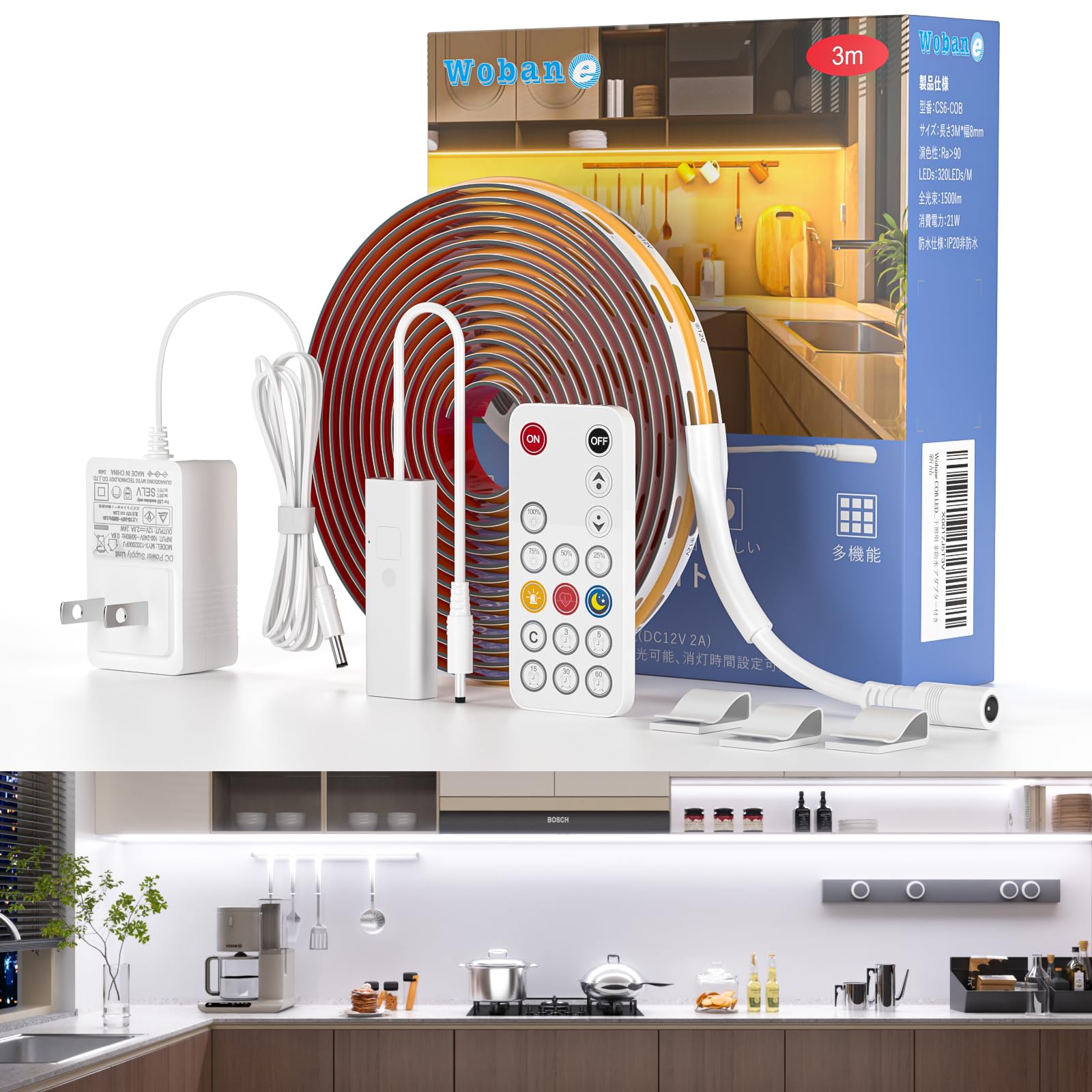 Wobane cob led テープライト 3M 昼光色 リモコン付 調光 消灯タイマー メモリ機能 1500lm 明るい 間接..
