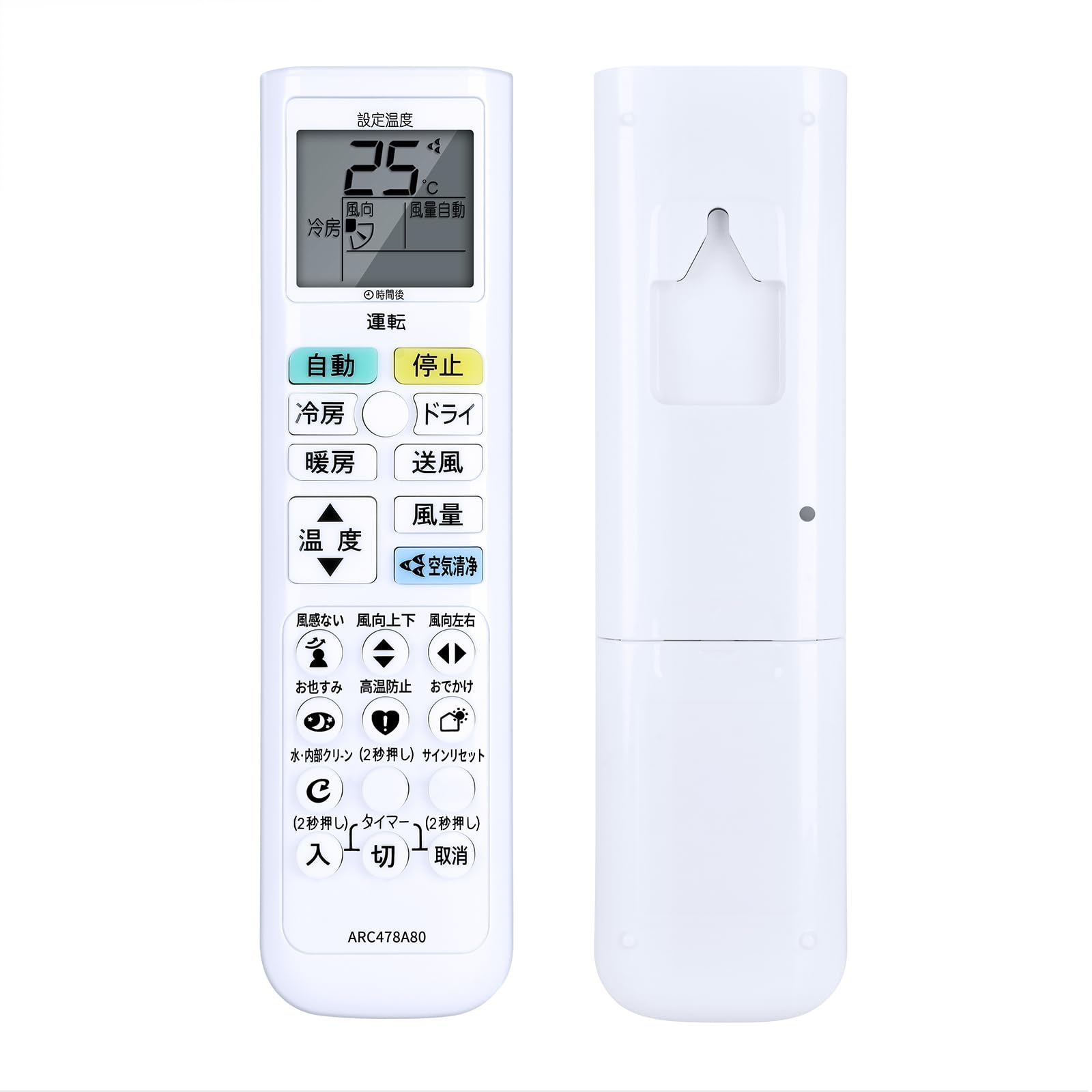 エアコンリモコン ARC478A80 for ダ...の商品画像