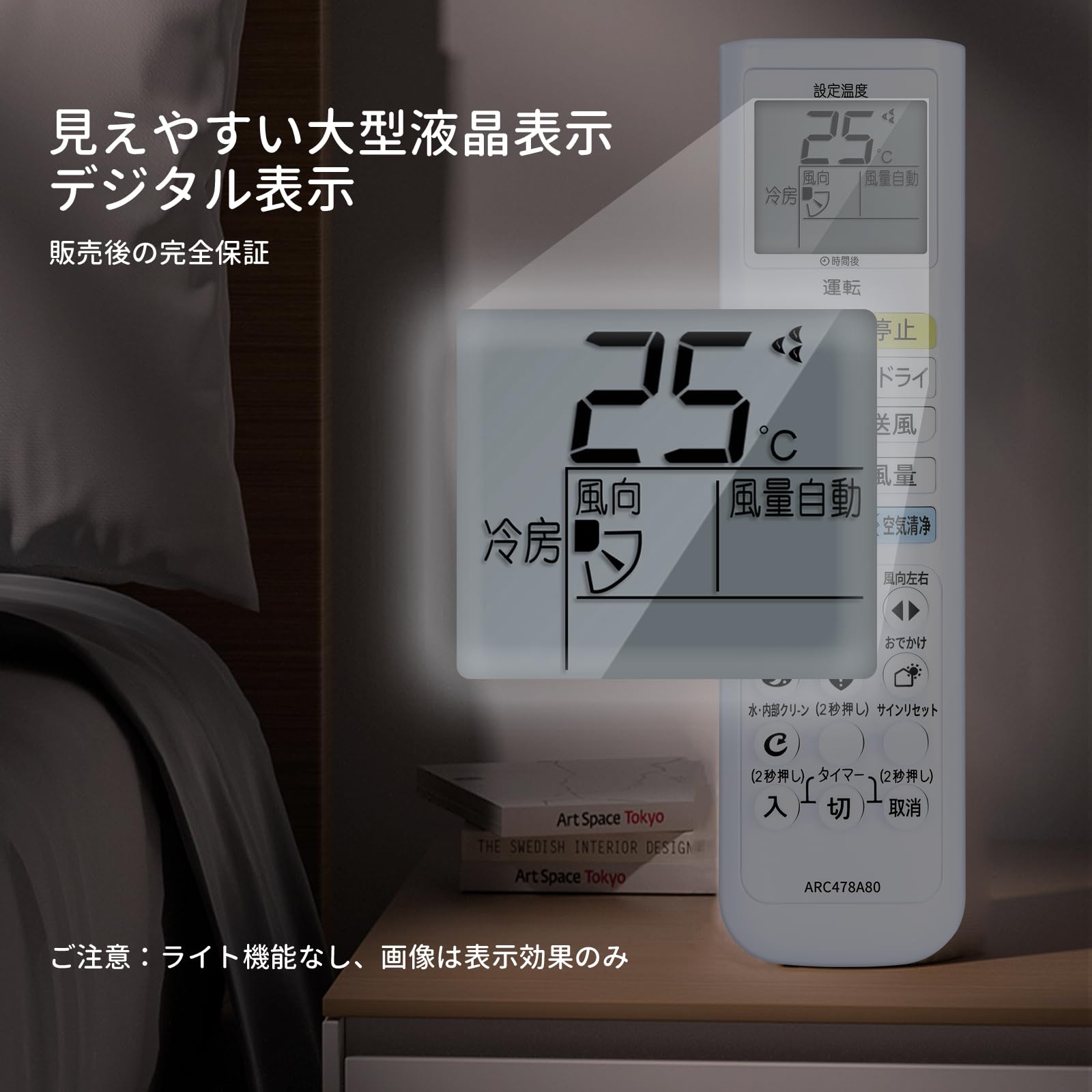 エアコンリモコン ARC478A80 for ...の紹介画像3