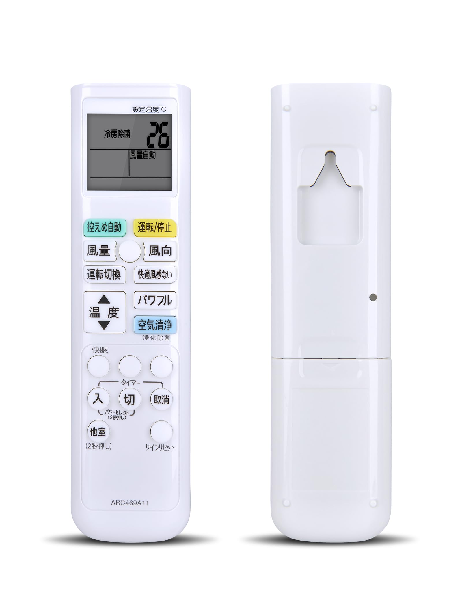 樂天商城 - AVTVA エアコンリモコン ダイキン互換リモコン ARC469A17 AN56NFPK-W AN36NFSK-W AN40NFPK-W AN28NFSK-W AN22NFSK-W AN25NFSK-W 2099765