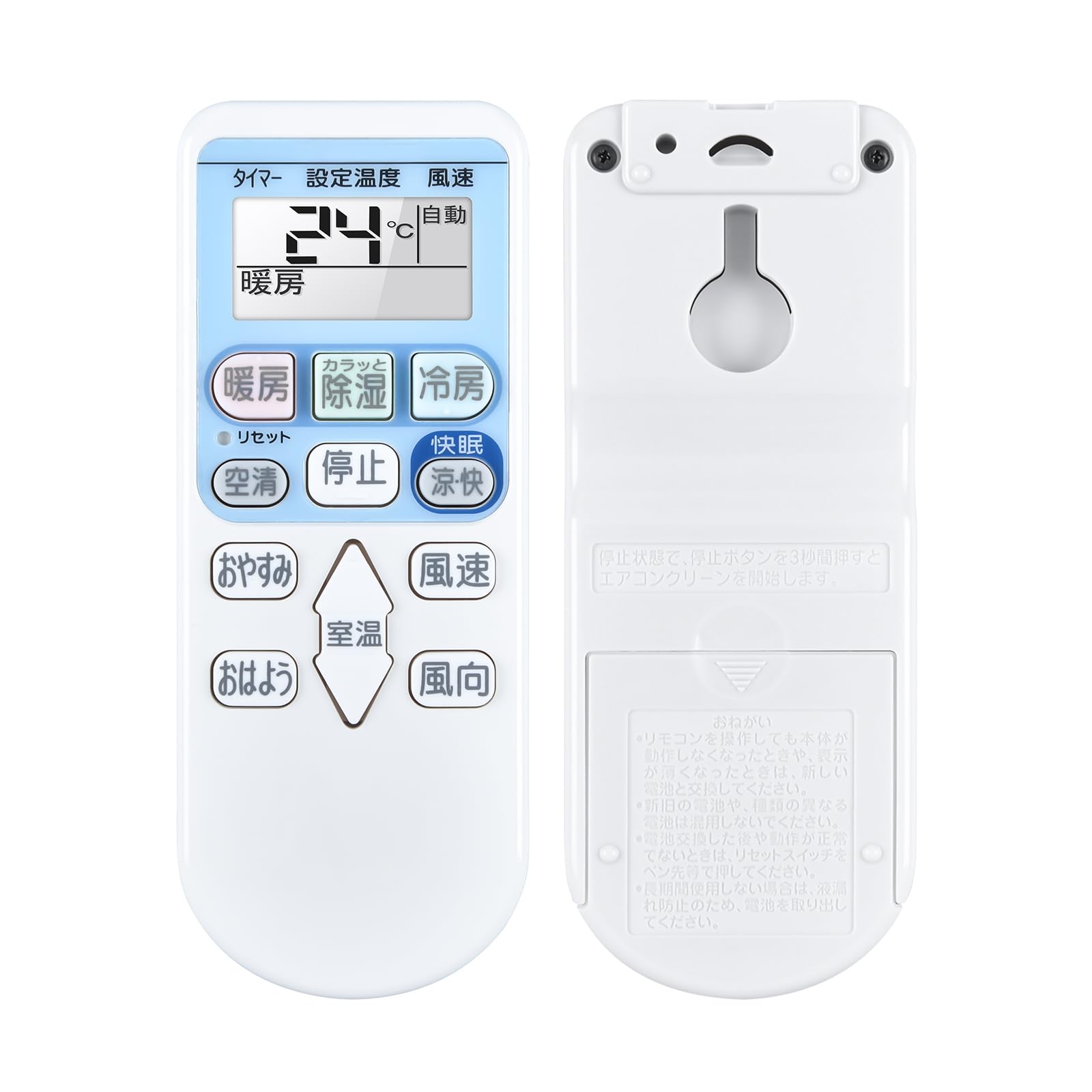 樂天商城 - エアコンリモコン RAR-3M3 for 日立 HITACHI RAS-DT22W RAS-DTY22W RAS-DT25W RAS-DT28W RAS-DT40W2 RAS-DT50W2対応
