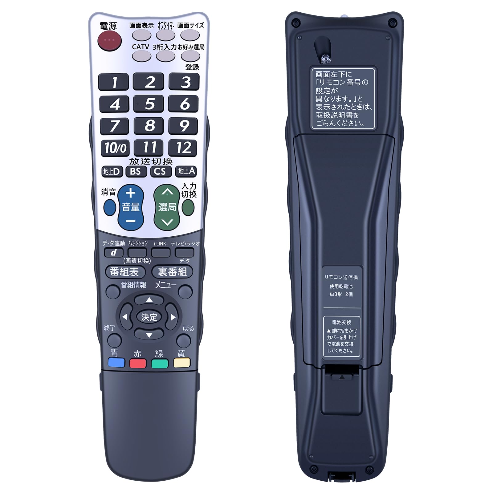 テレビリモコン GB046WJSA for SHARP シャープリモコン アクオスリモコン SHARPテレビリモコン LC-26GH2 LC-32BD1 LC-32BD2 LC-26BD1 LC-26BD2 LC-26GH1 対応【部品番号:0106380