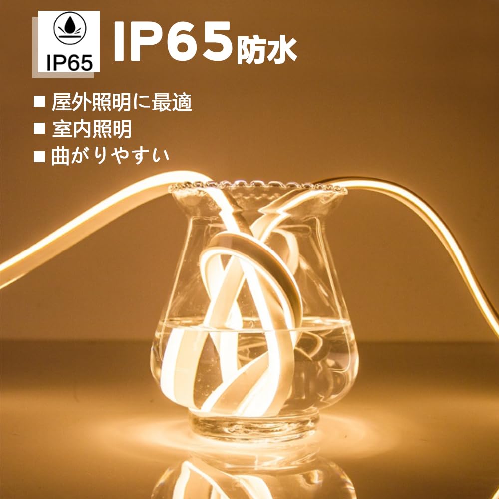 LEDテープライト 100V EL蛍光チューブ...の紹介画像3