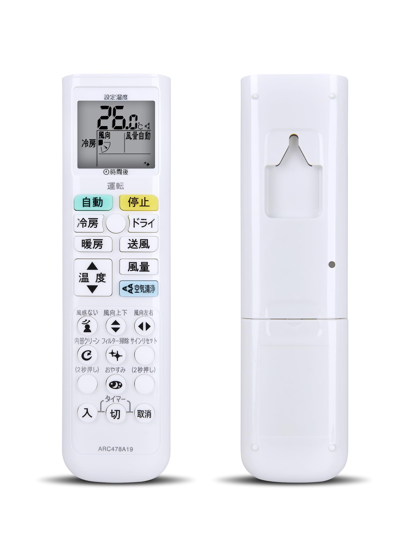 Rakuten - エアコンリモコン ARC478A19 ダイキン互換リモコン S36STCXS-C S36STCXS-W S40STCXP-C S40STCXP-W、S40STCXV-C S40STCXV-W S56STCXP-C S56STCXP-W S56STCXV-C