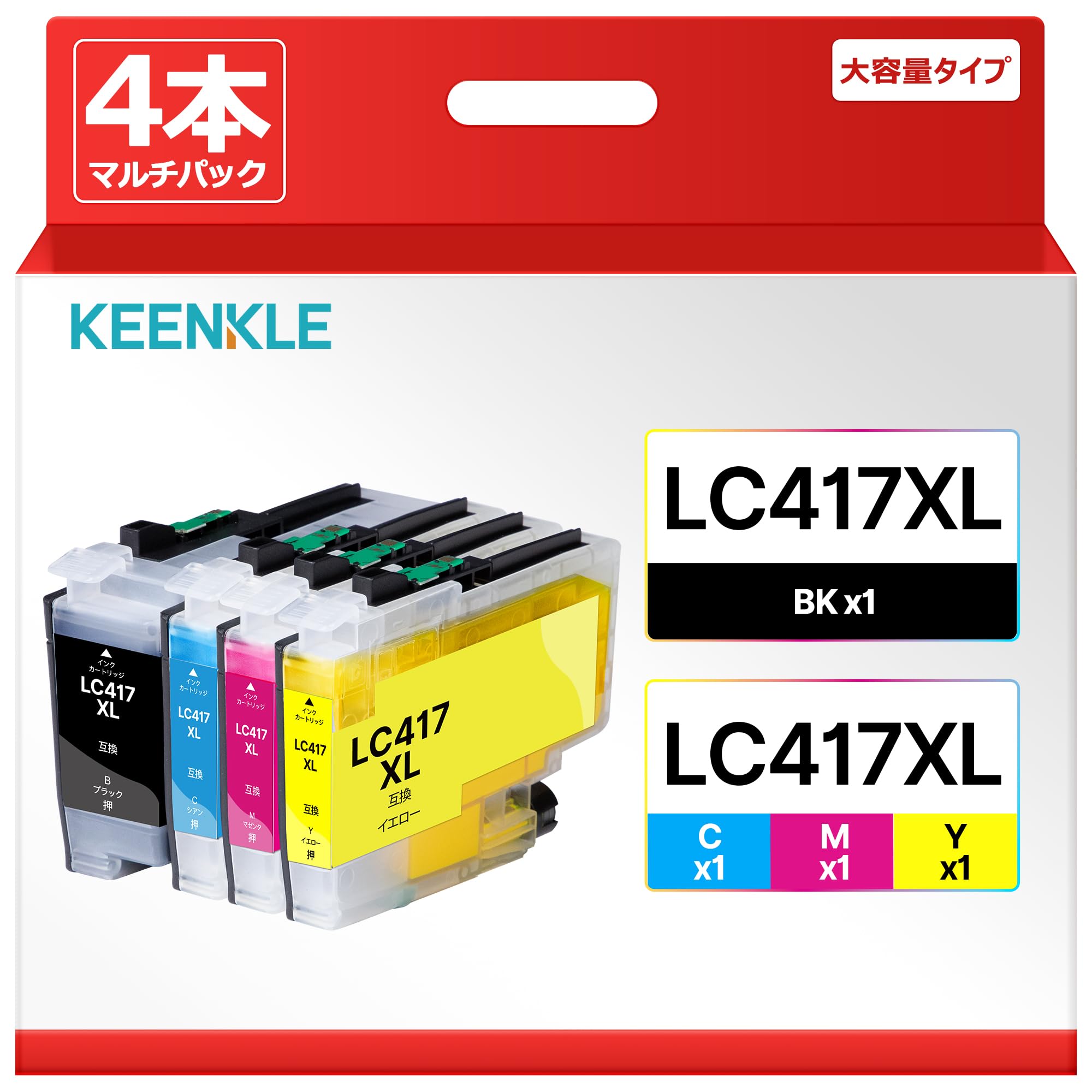 Rakuten - LC417XL インク LC417XLBK LC417XLC LC417XLM LC417XLY 4色マルチパック ブラザー 用 カートリッジ LC417 LC-417XL Brother 用 互換インクカートリッジ MFC-J7600CDW MFC-J5