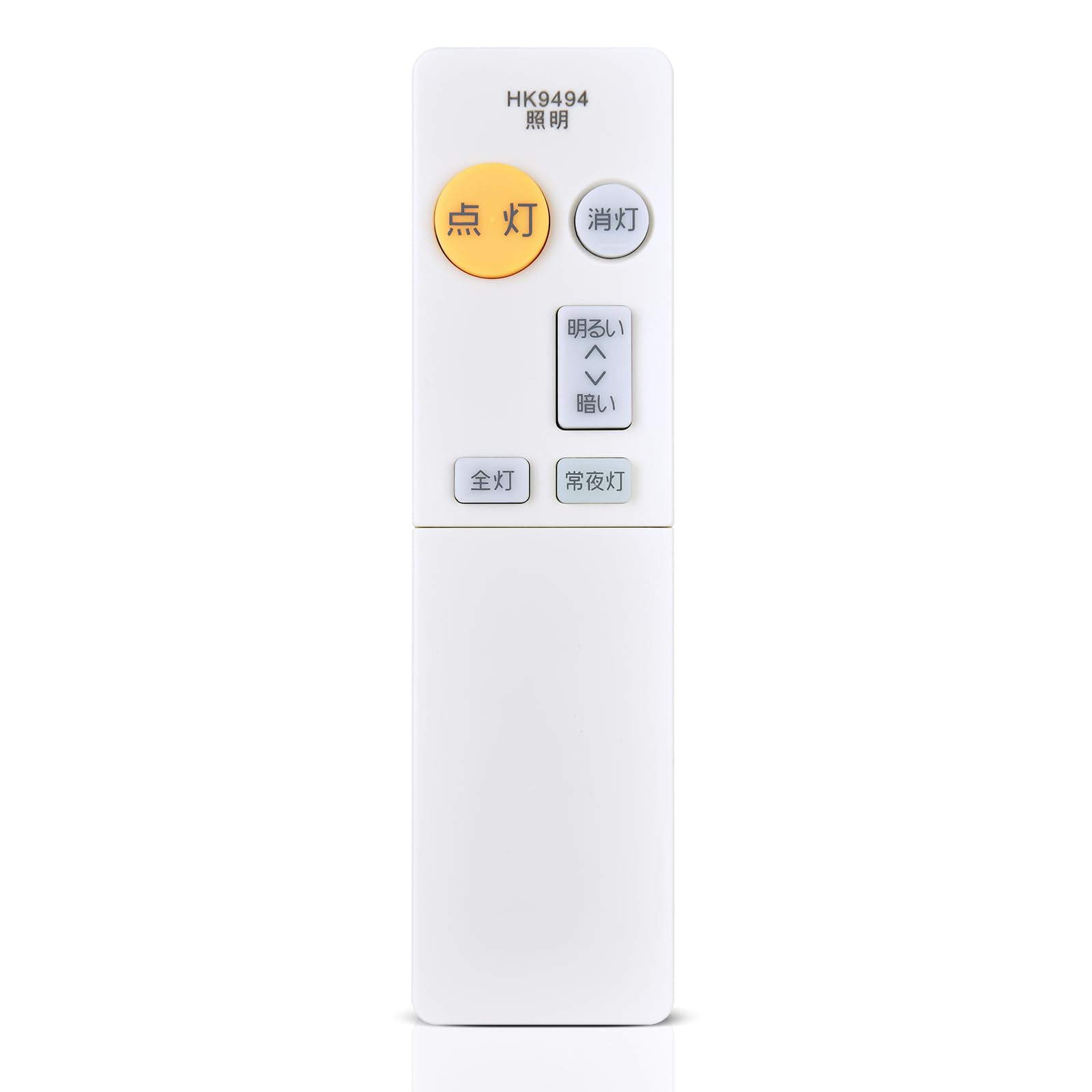 Rakuten - シーリングライトリモコン HK9494 for Panasonic パナソニック照明器具リモコン HK9494MM HH-CB0810N HH-CB0812NH HH-CB0833L HH-CB1010N HH-CB1012NH HH-CB1210N HH
