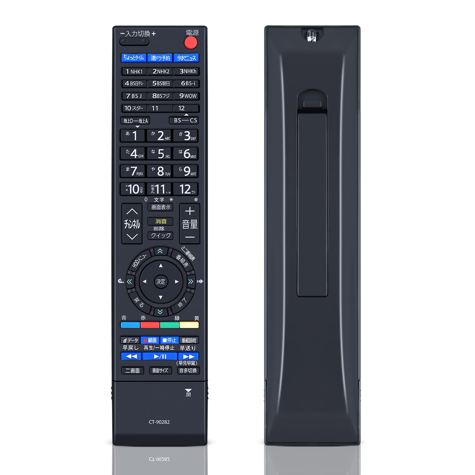 楽天市場】東芝 リモコン 37h3000の通販