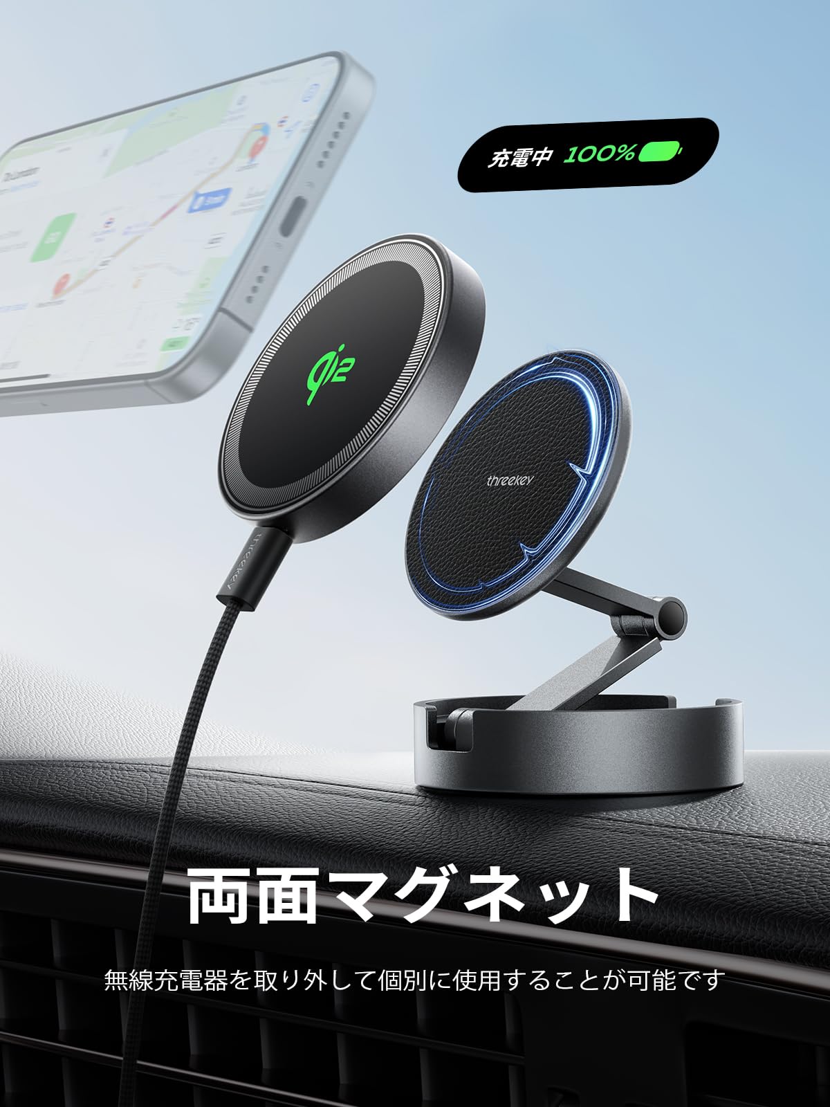 THREEKEY スマホホルダー 車 ワイヤレ...の紹介画像2