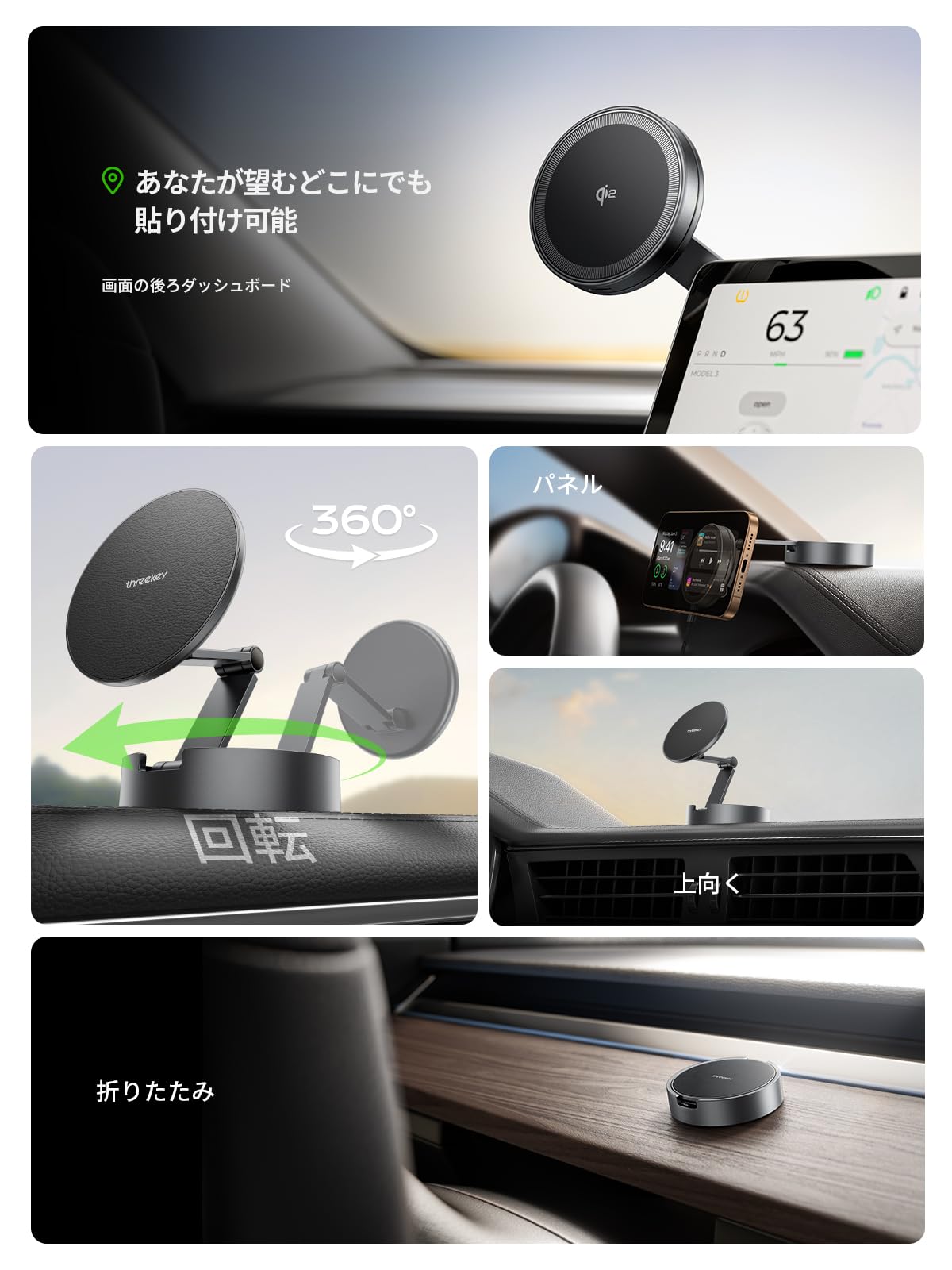 THREEKEY スマホホルダー 車 ワイヤレ...の紹介画像3