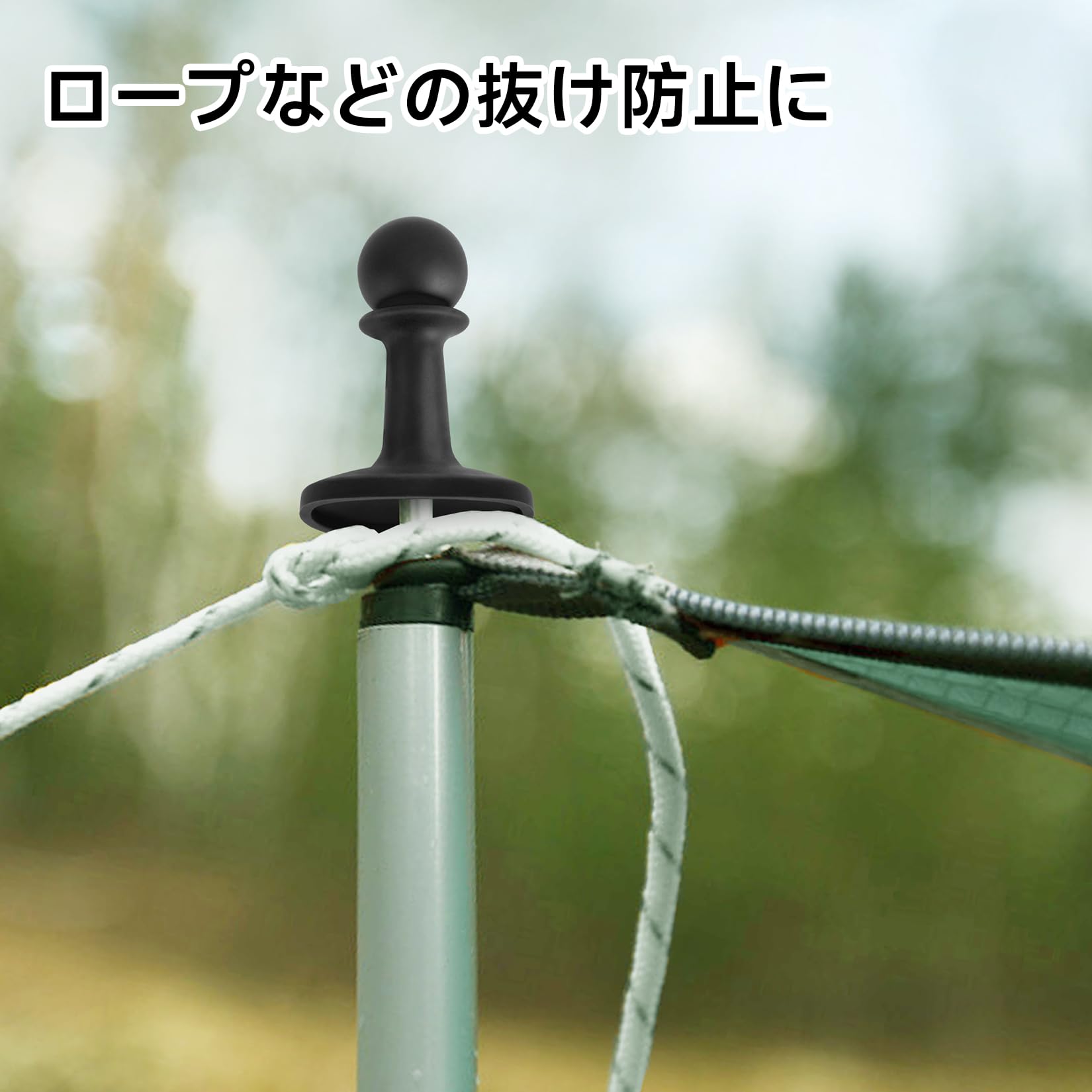 SANLIKE ポール エンド キャップ ポールエンドロック 絶縁 雷防止 ポール キャップ ポールエンドストッパー キャンプ ロープ抜け防止 コンパクト テントポールロック キャンプ用具 (4点/6点入り） (6枚入り, ブラック) 3