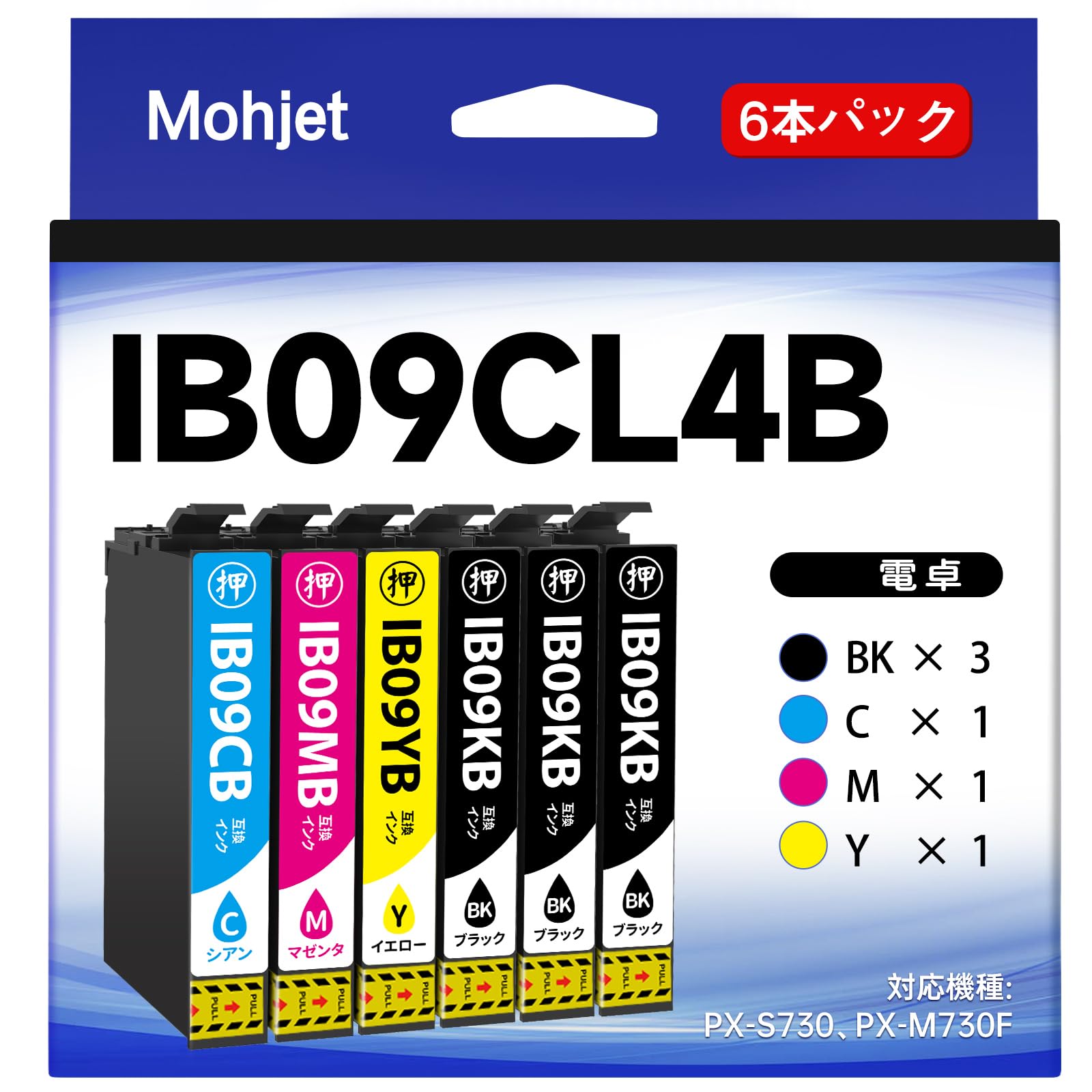 【Mohjet】IB09CL4B + IB09KB *2 6本パック（ブラック3本入り） EPSON用 電卓 インク 大容量 エプソン..