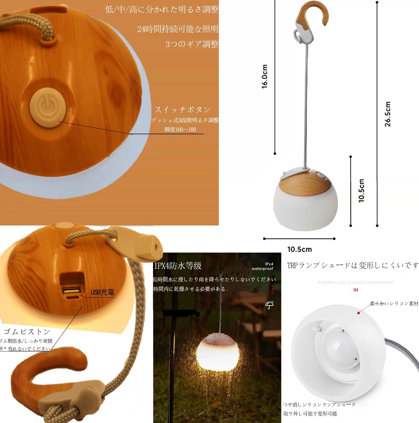 MGOXO ランタン LEDランタン 3色切替...の紹介画像2