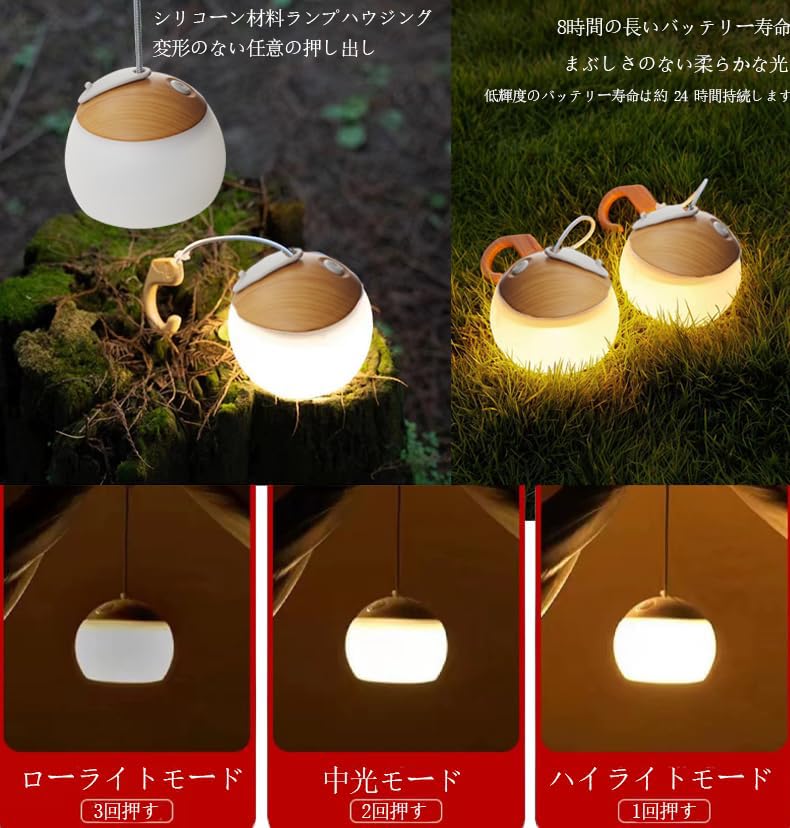 MGOXO ランタン LEDランタン 3色切替...の紹介画像3