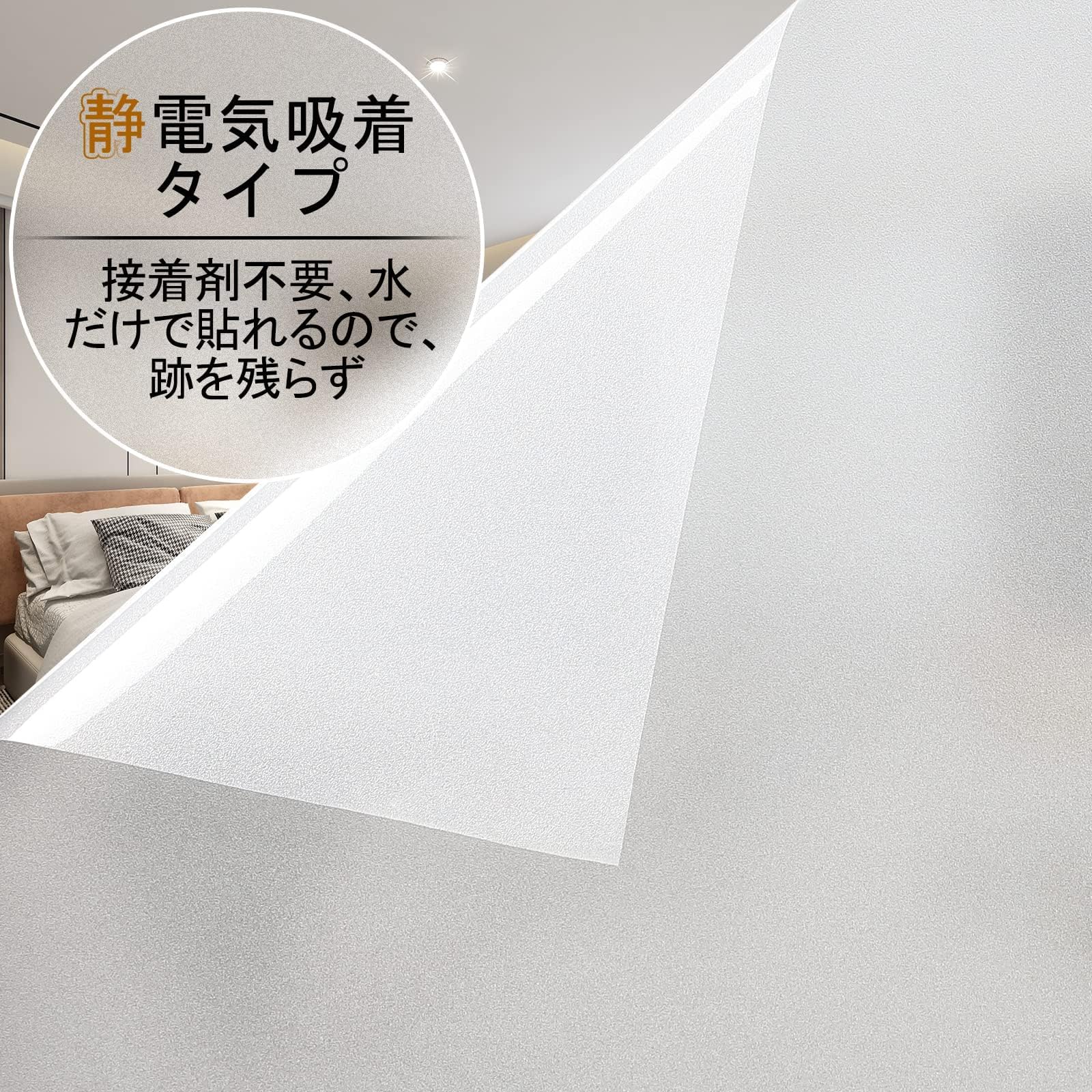 Rabbitgoo �륬�饹�ܱ����ե���� �ܱ��������� �� �ե���� ���ꥬ�饹������ ���Ž�� �������� ��Ǯ��Ǯ ��Ϫ�ɻ� uv���å� �ᤫ���������� ���� �Ἴ ��Ϥ ���� �����ɻ� �ޤꥬ�饹Ĵ ���饹�ե���� (75x400cm)