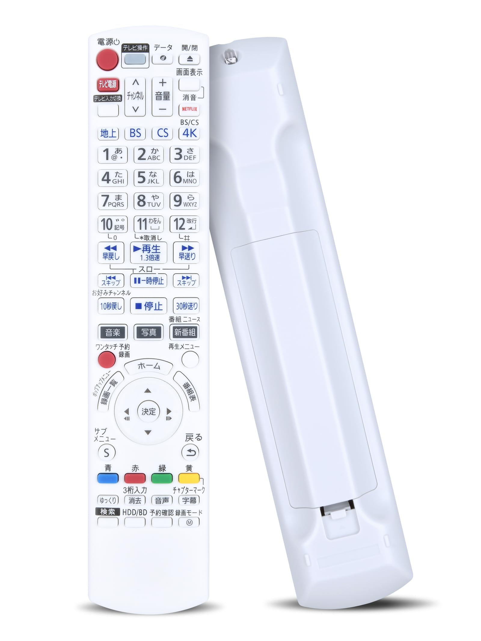 楽天市場】dmr-4s202の通販