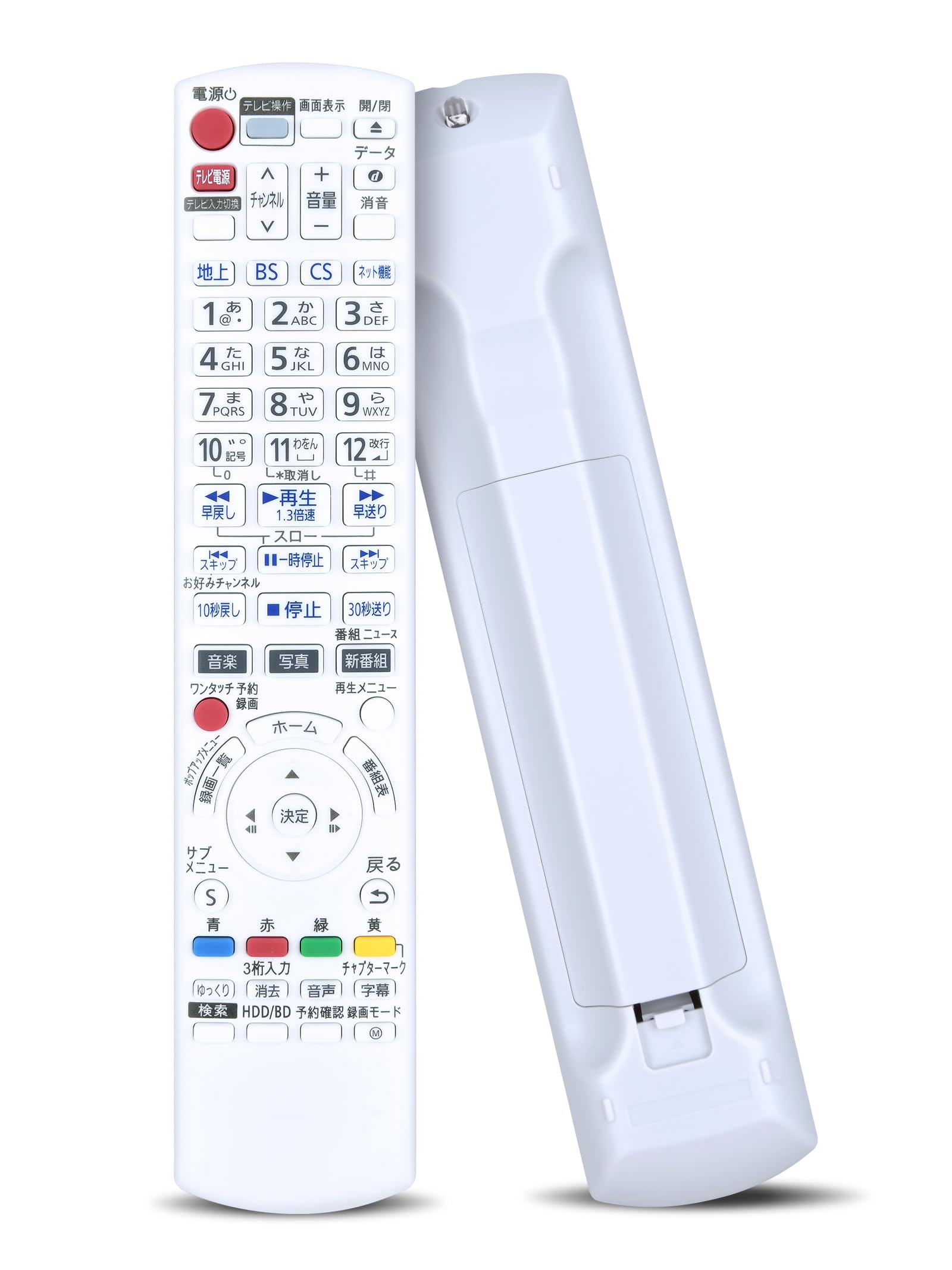 樂天商城 - ブルーレイレコーダーリモコン N2QAYB001239 for Panasonic パナソニックリモコン ディーガ リモコン panasonic bd ir6 リモコン パナソニックブルーレイレコーダーリモコン DMR-2CG300 DMR-2CT100