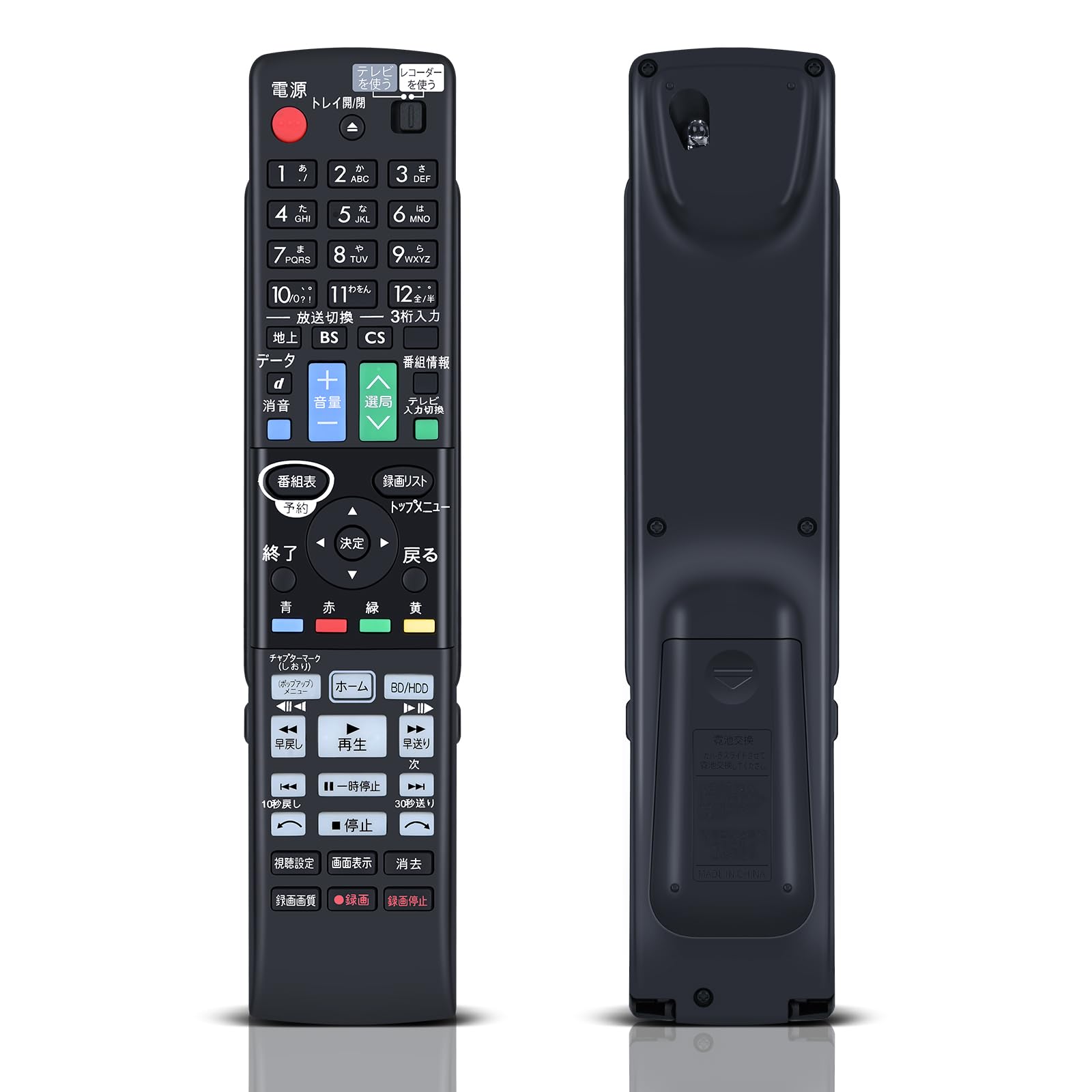 Rakuten - ブルーレイレコーダーリモコン for SHARP GB017PA シャープリモコン アクオスリモコン シャープブルーレイレコーダーリモコン BD-T1100 BD-T2100 BD-T2100 BD-T510対応【部品番号:0046380253】