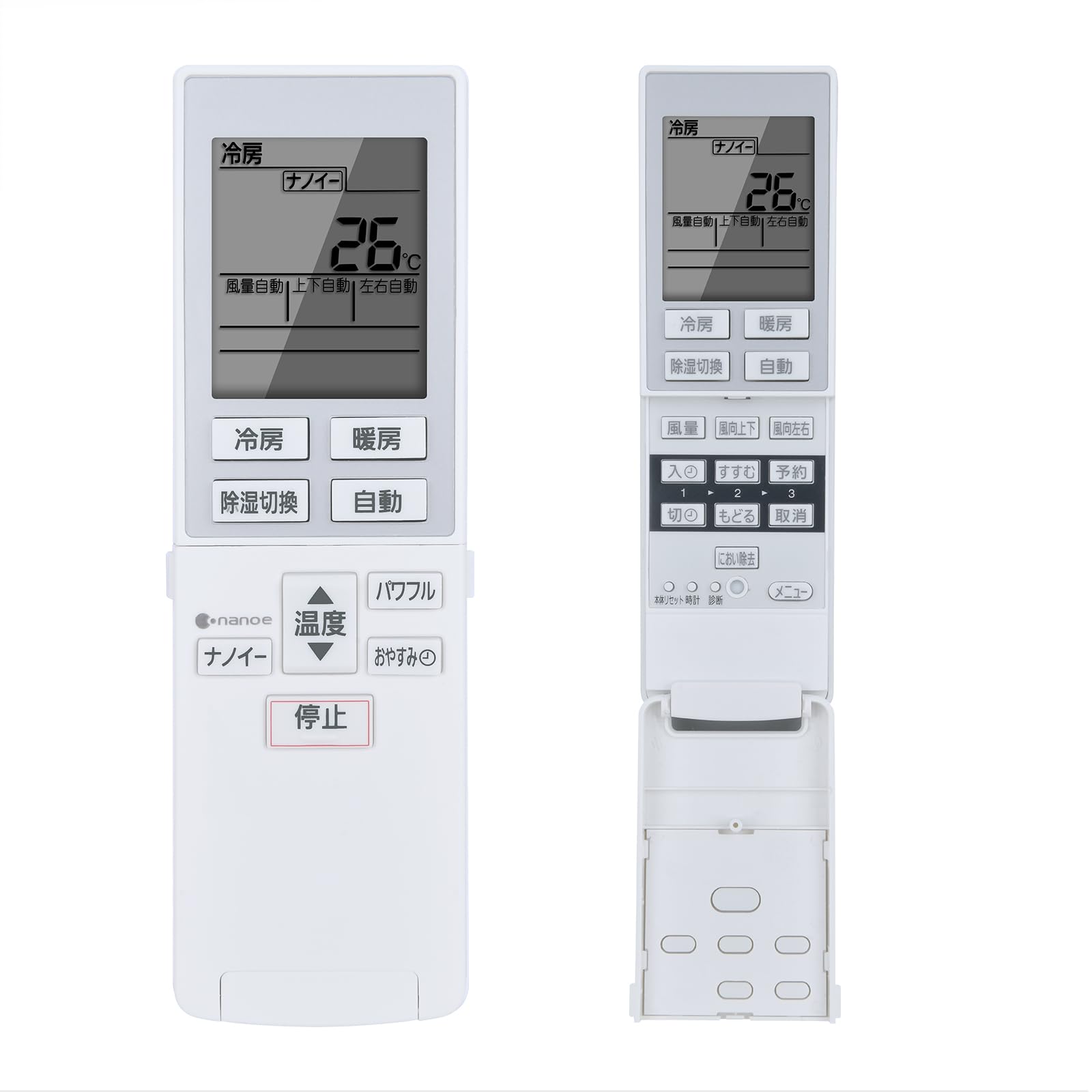 楽天市場】cs－j223c リモコンの通販