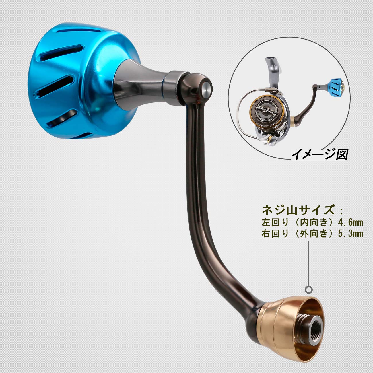 サンライク（SANLIKE）パワーハンドル リールハンドル ノブ ベイトリールハンドル ダイワ(Daiwa)スピニングリールに対応 左右適用 航空ラルミ製 超軽量/耐食海釣り(355mm, ブルー） 3